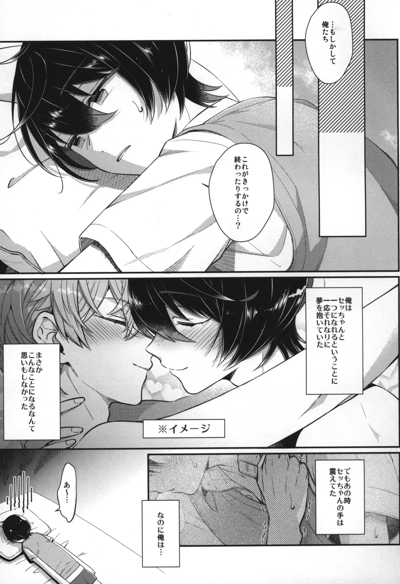 Page 215