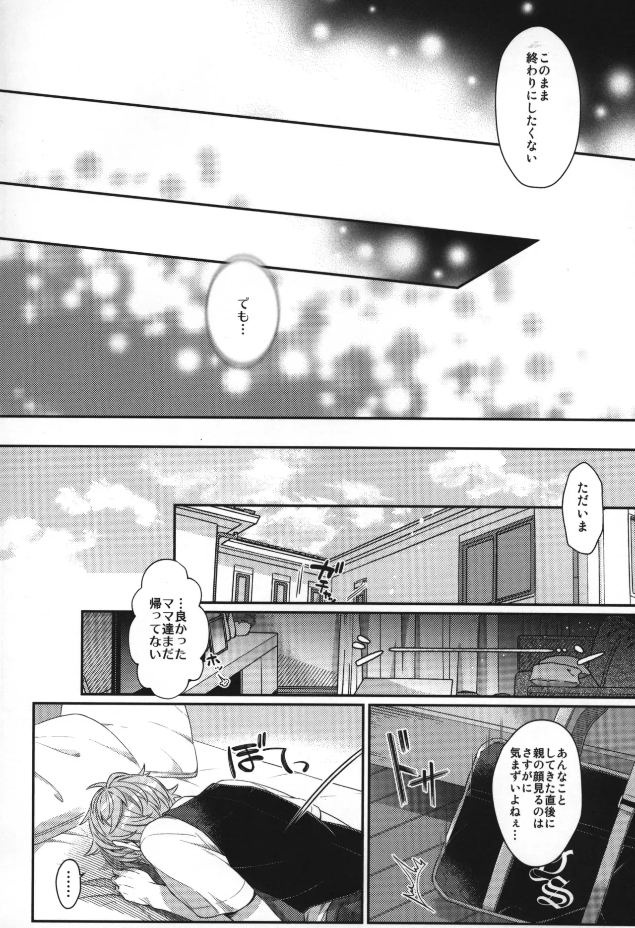 Page 216