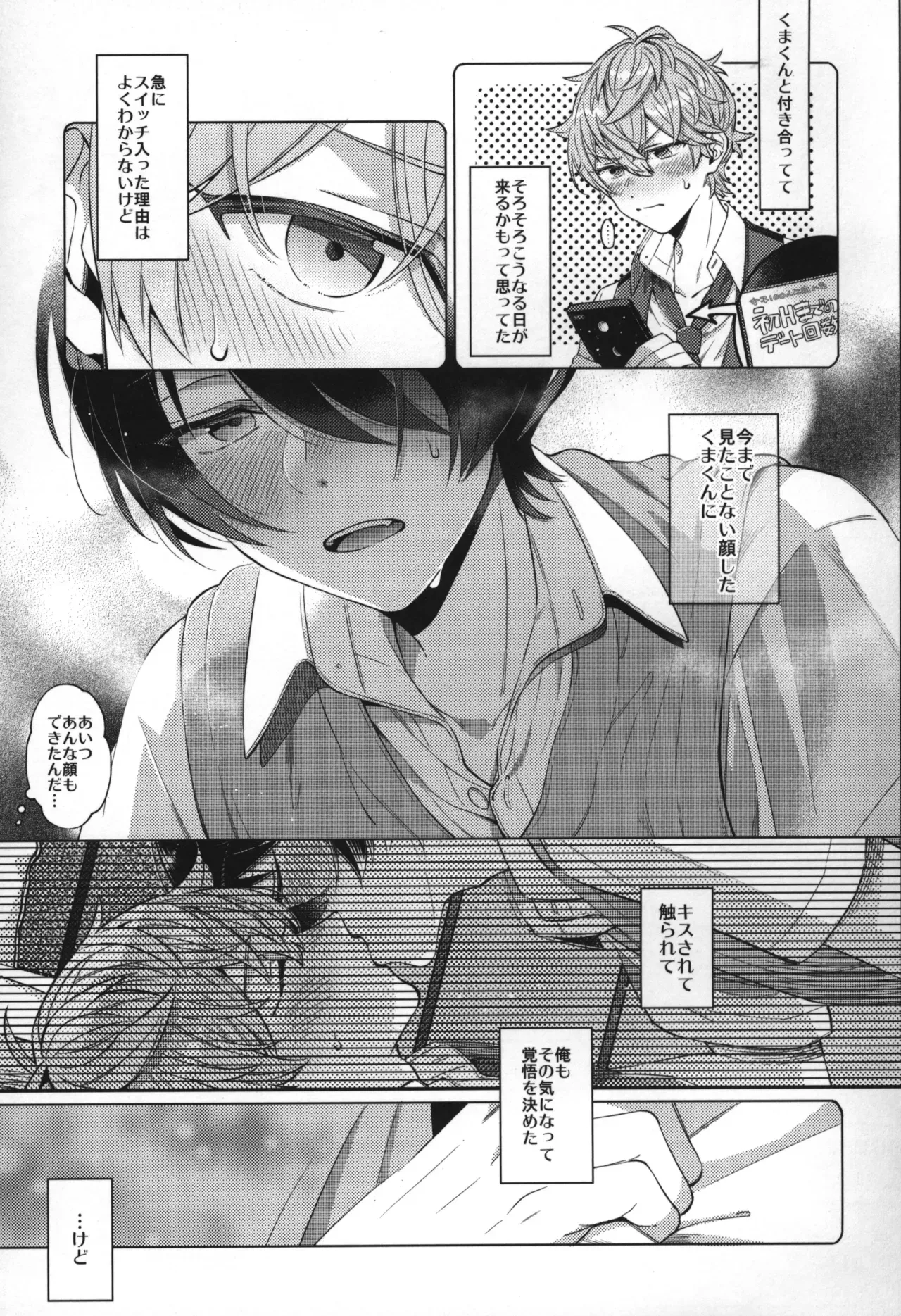 Page 217