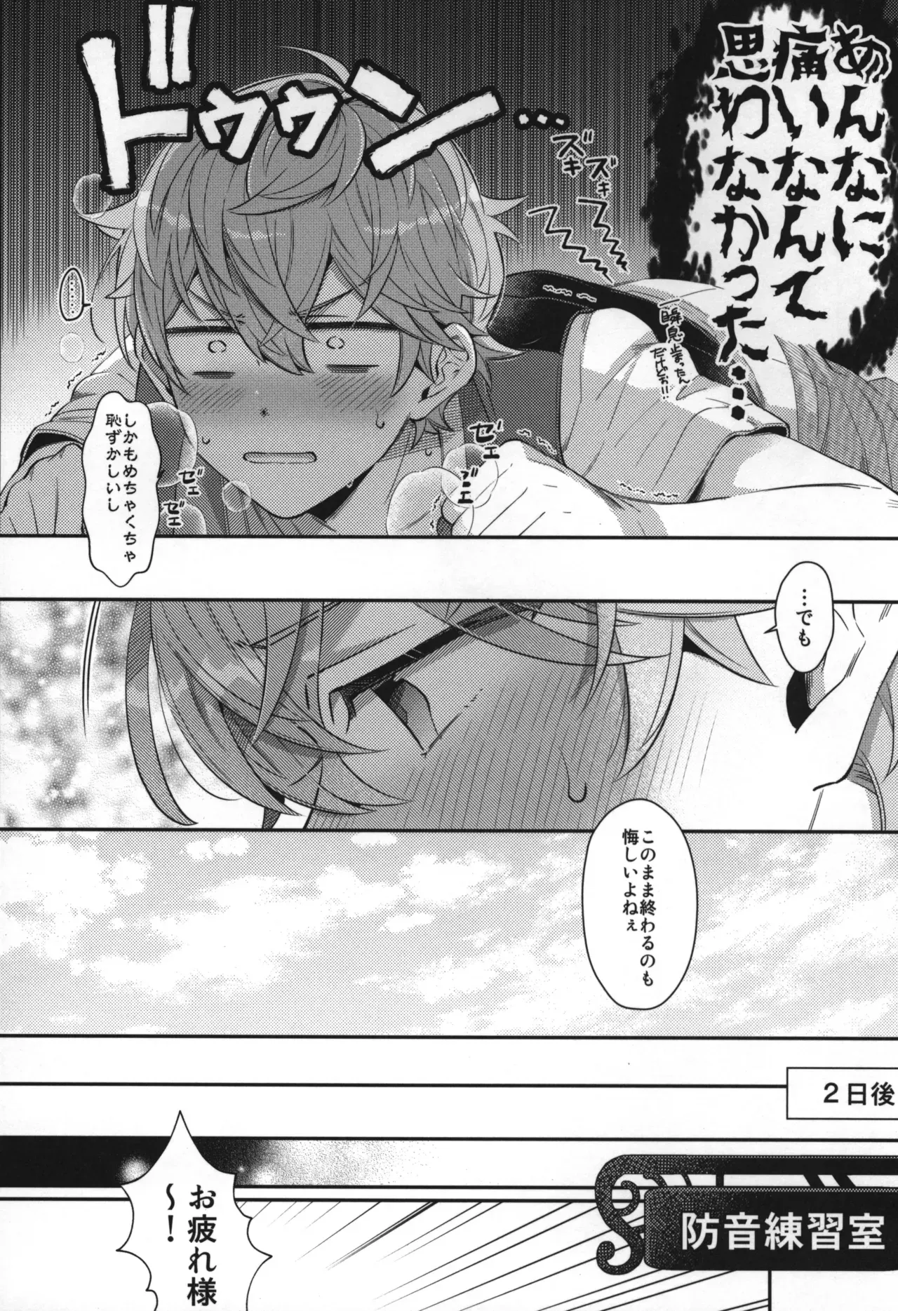 Page 218