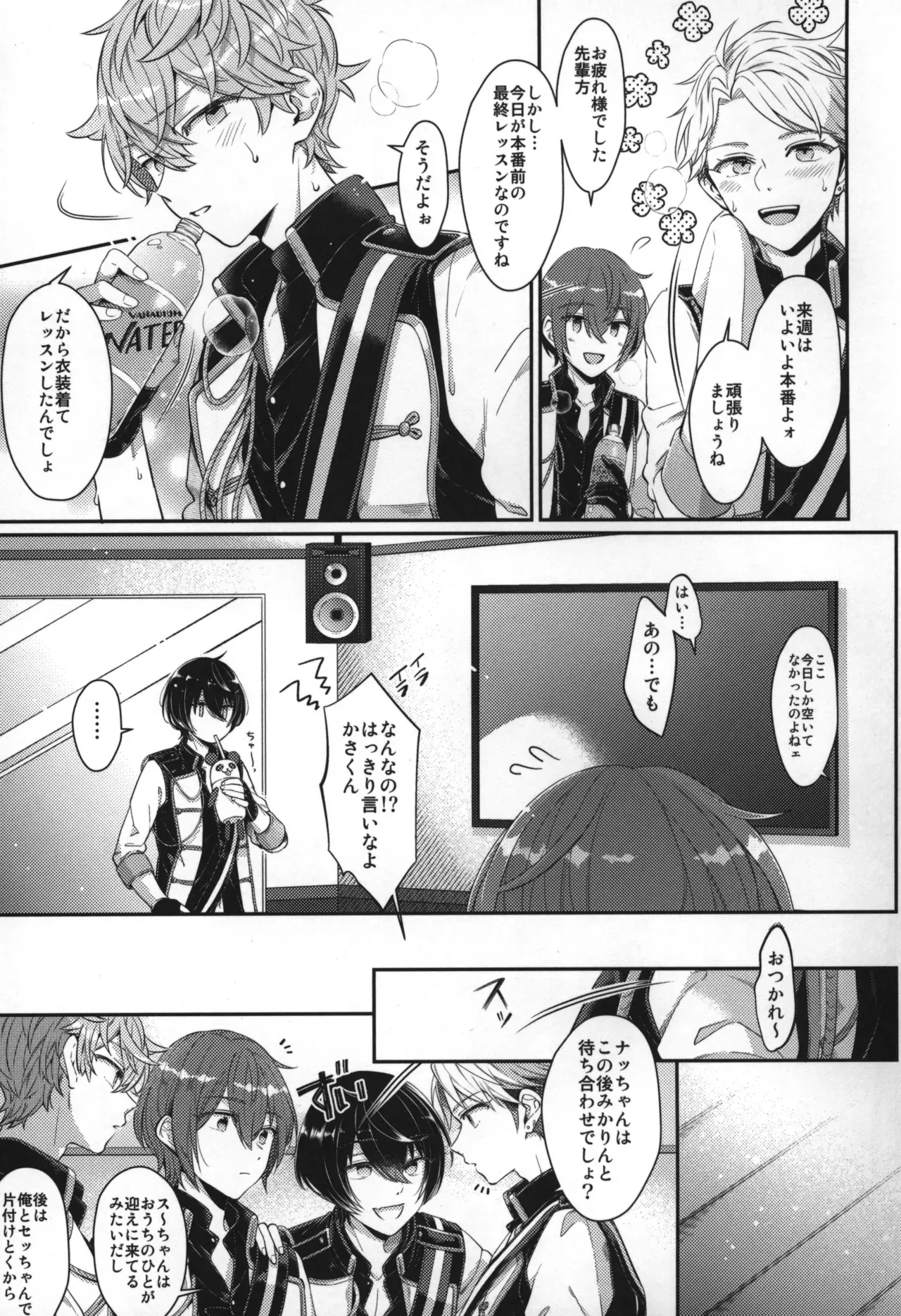 Page 219