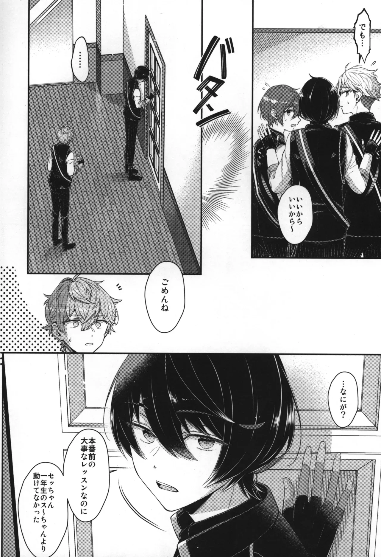 Page 220