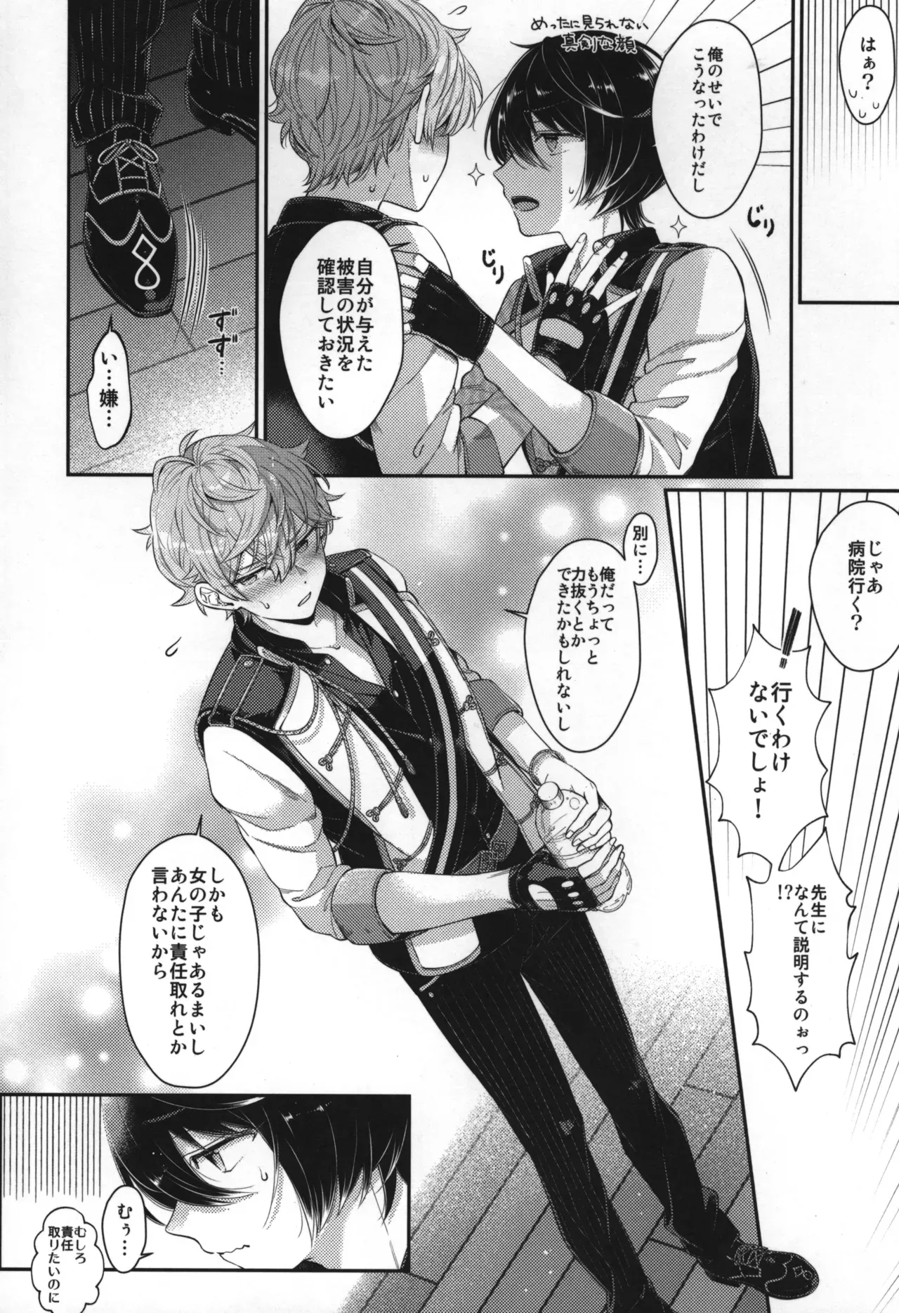 Page 222