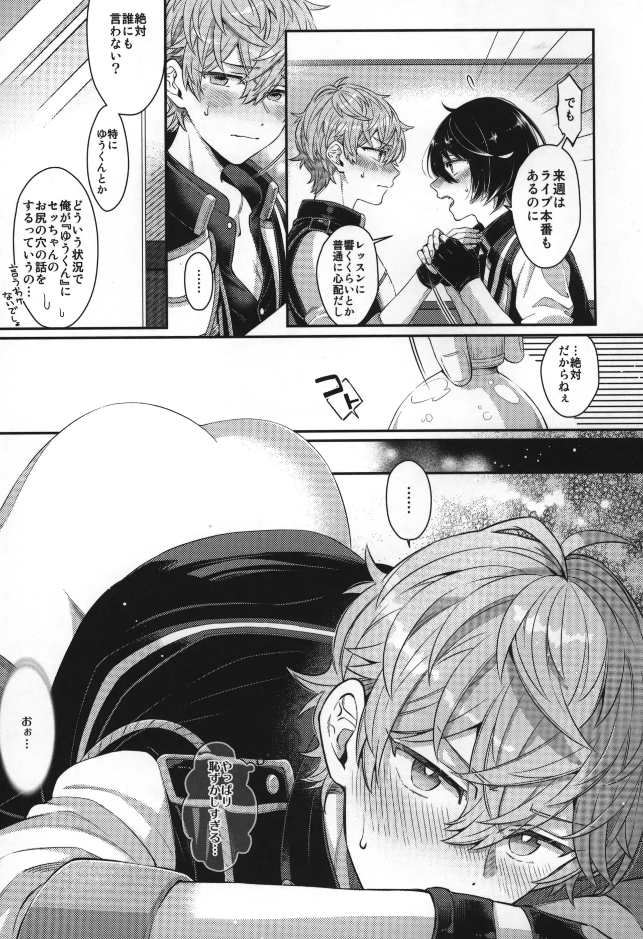 Page 223