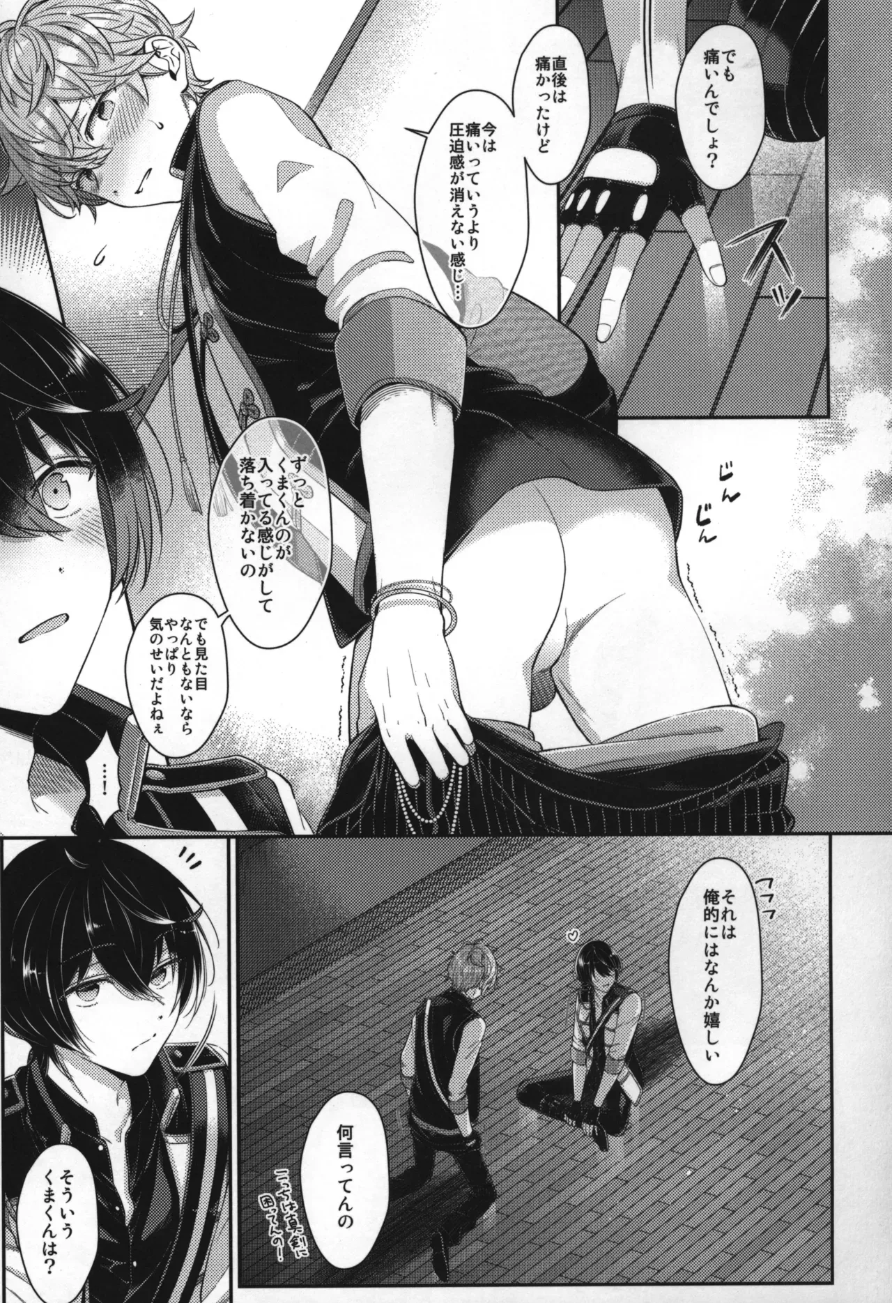 Page 225