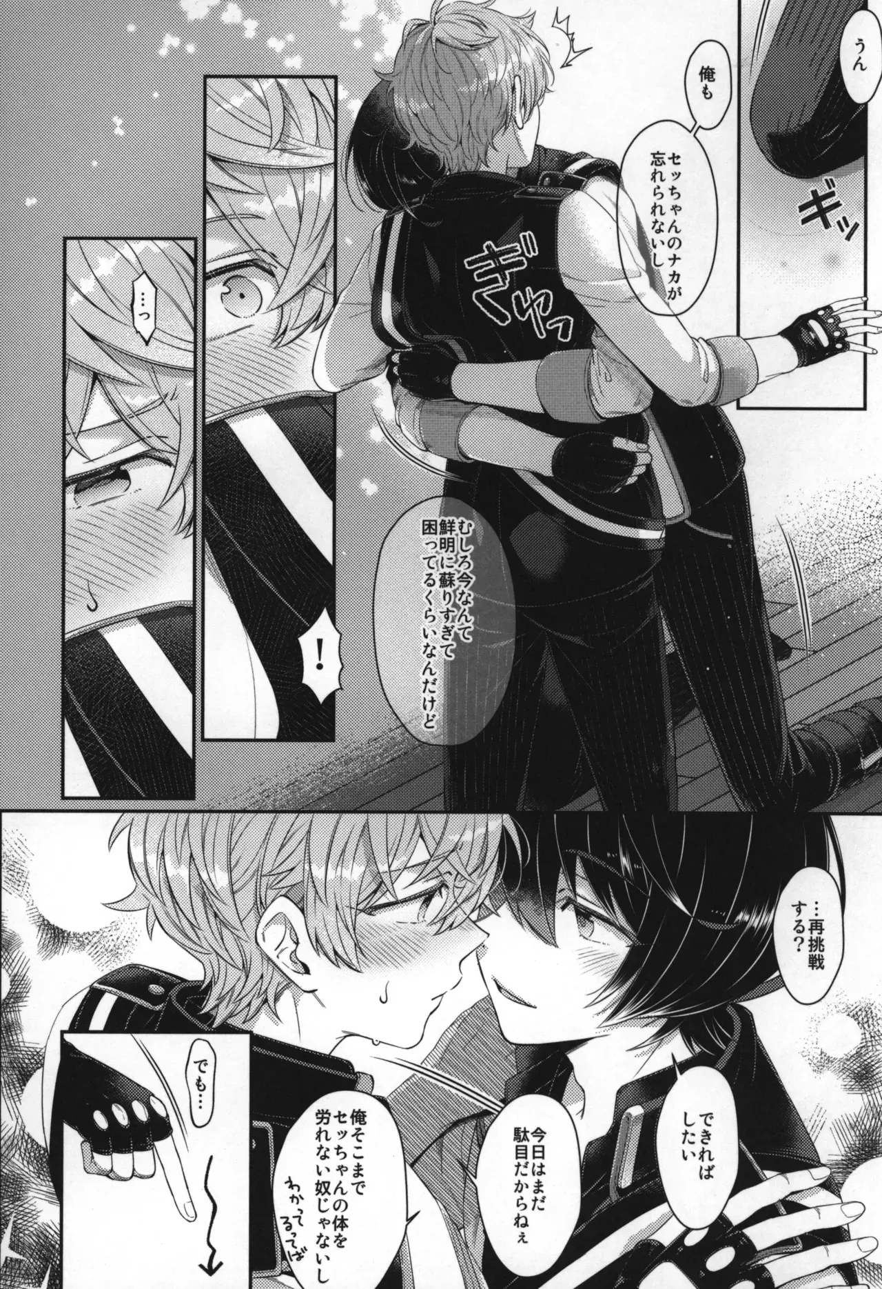 Page 226