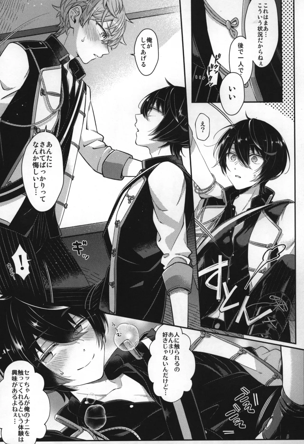 Page 227