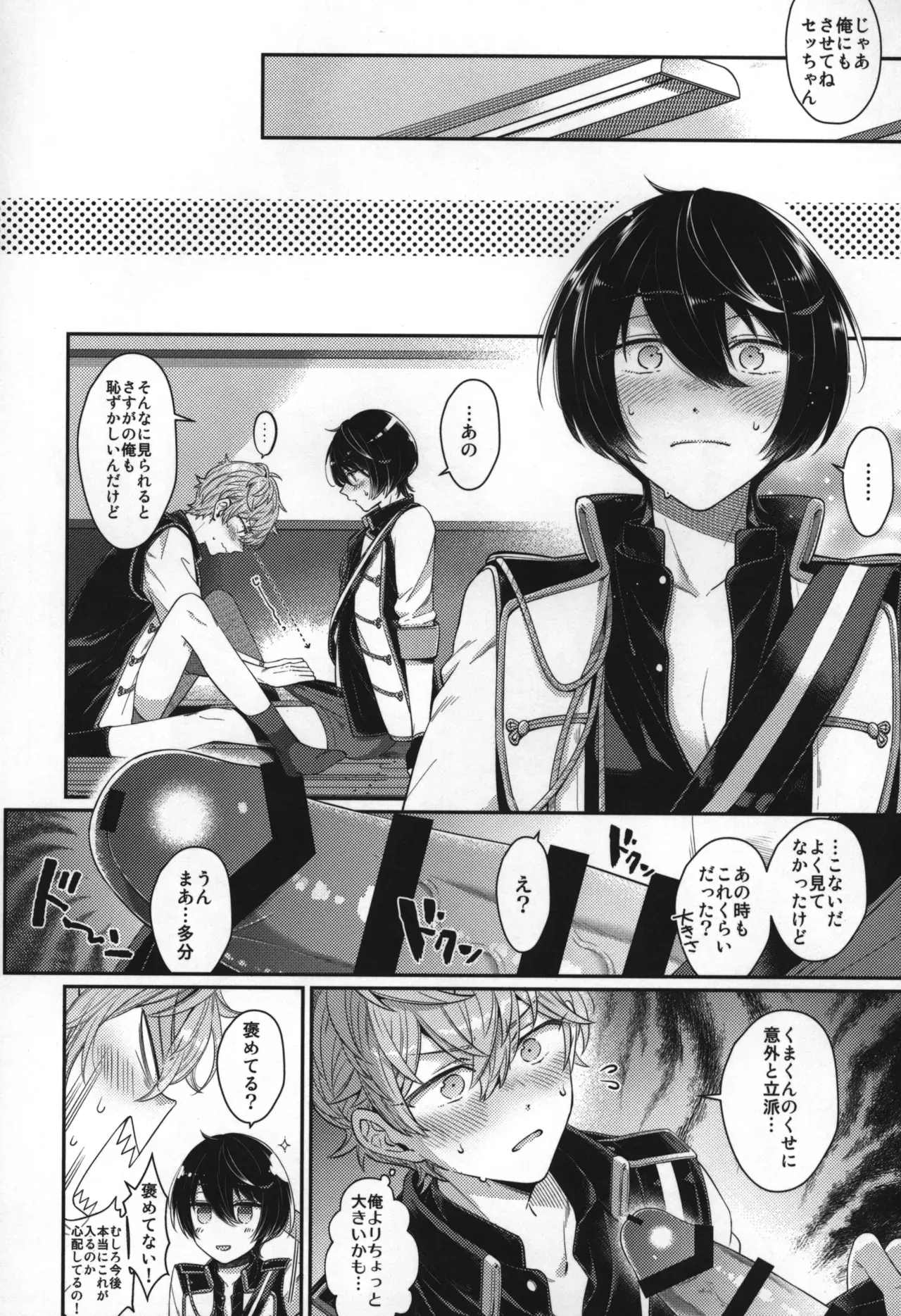 Page 228