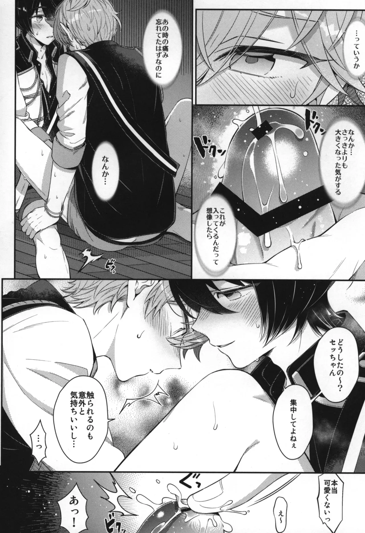 Page 230