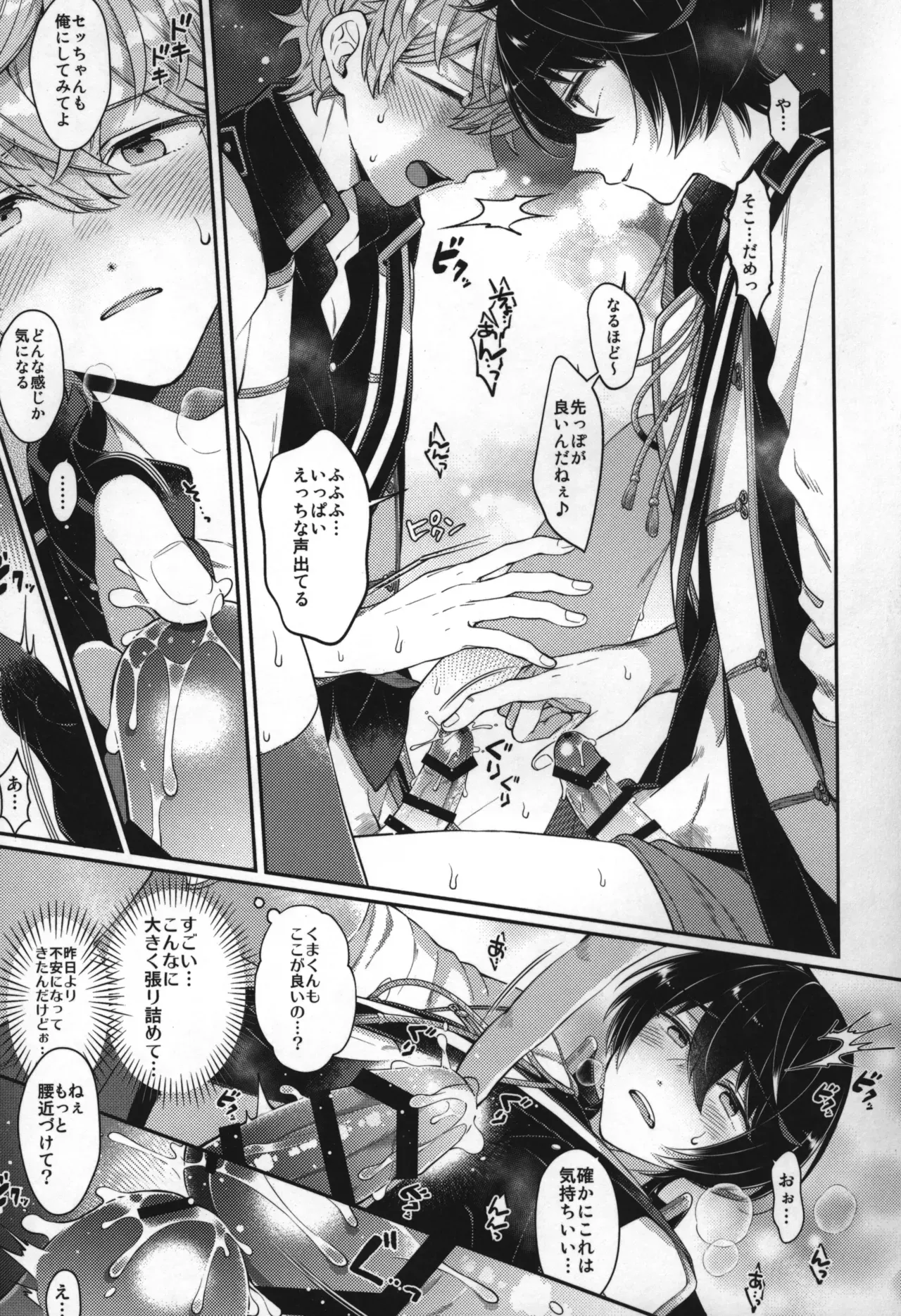Page 231