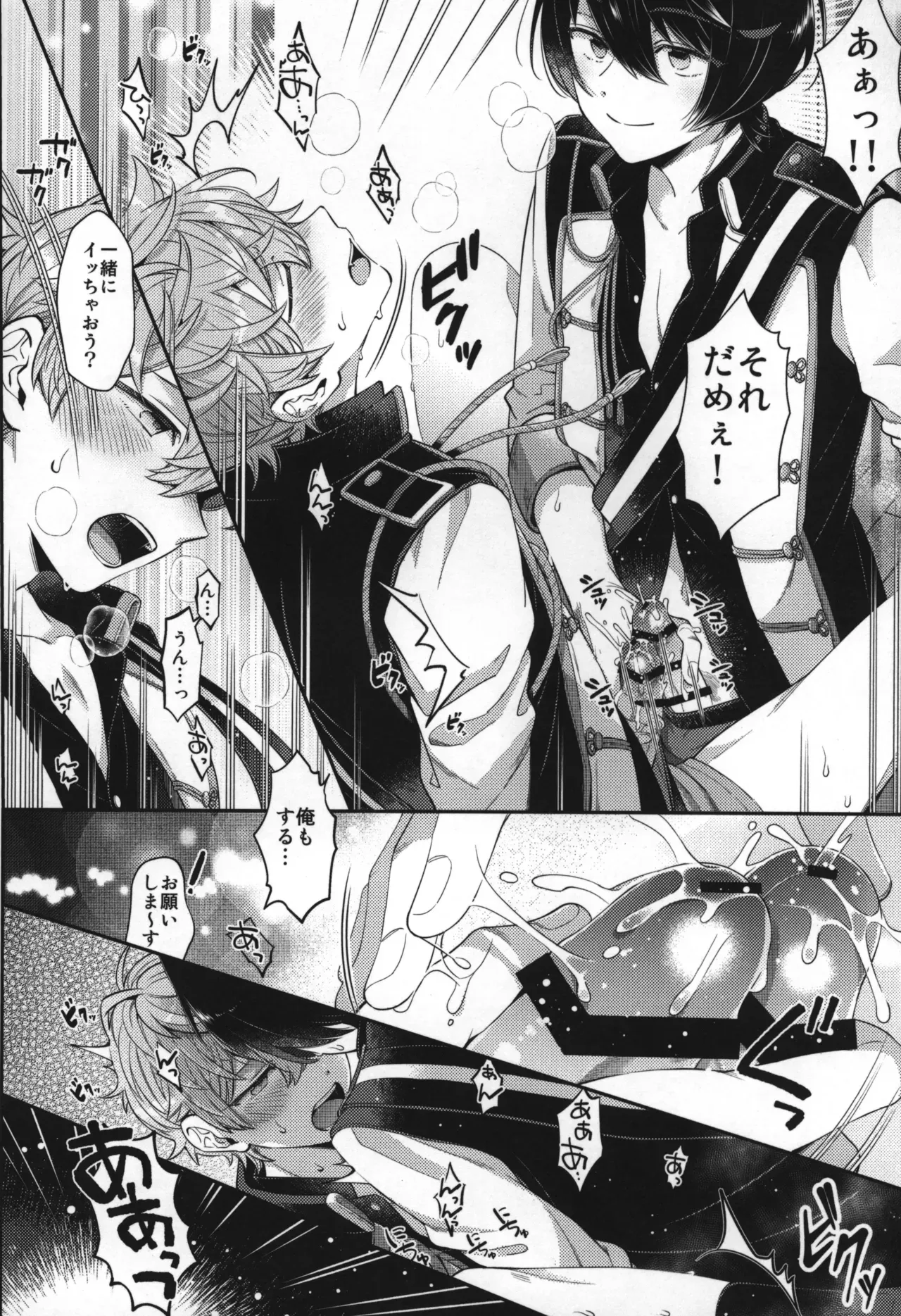 Page 232
