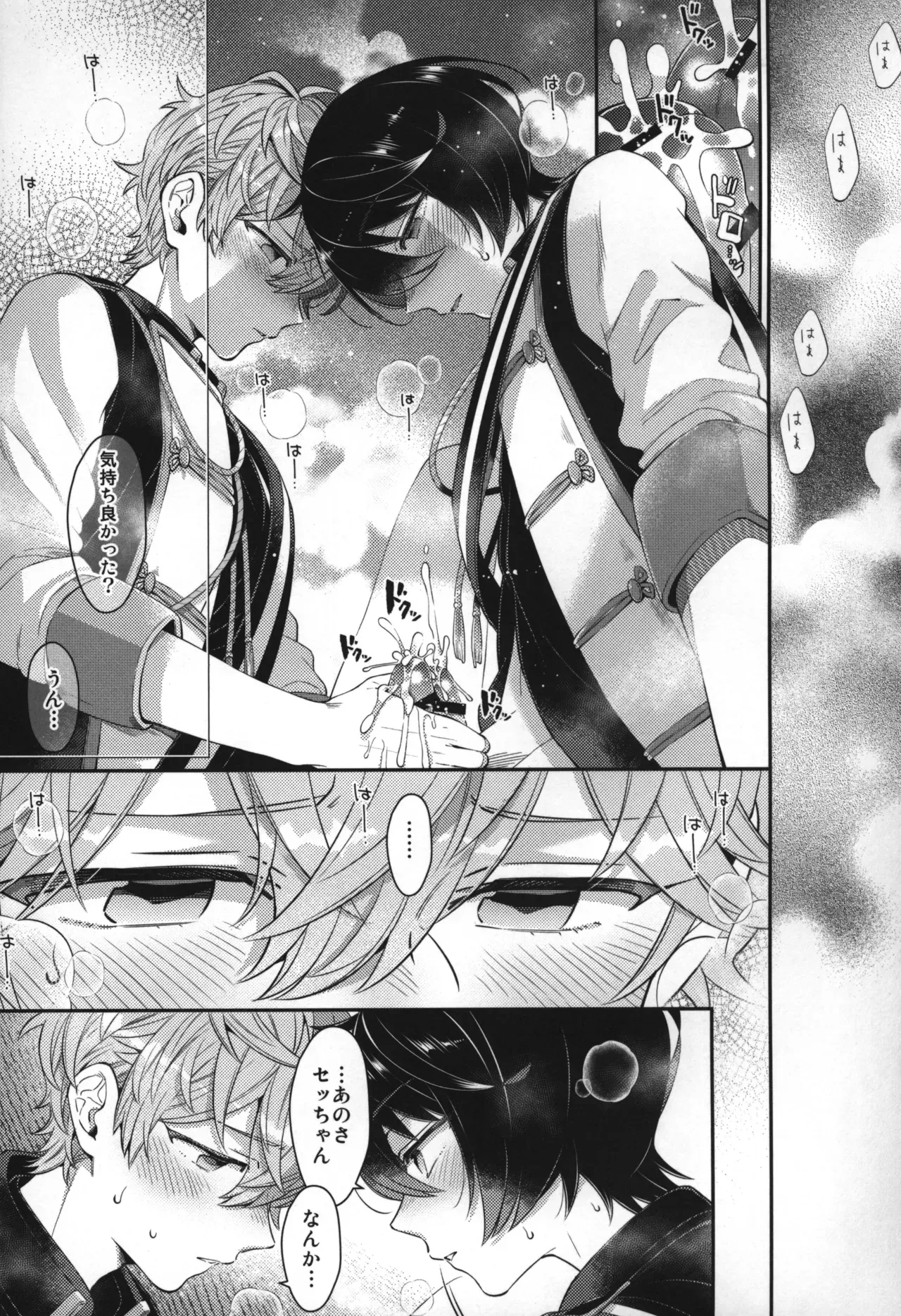 Page 233