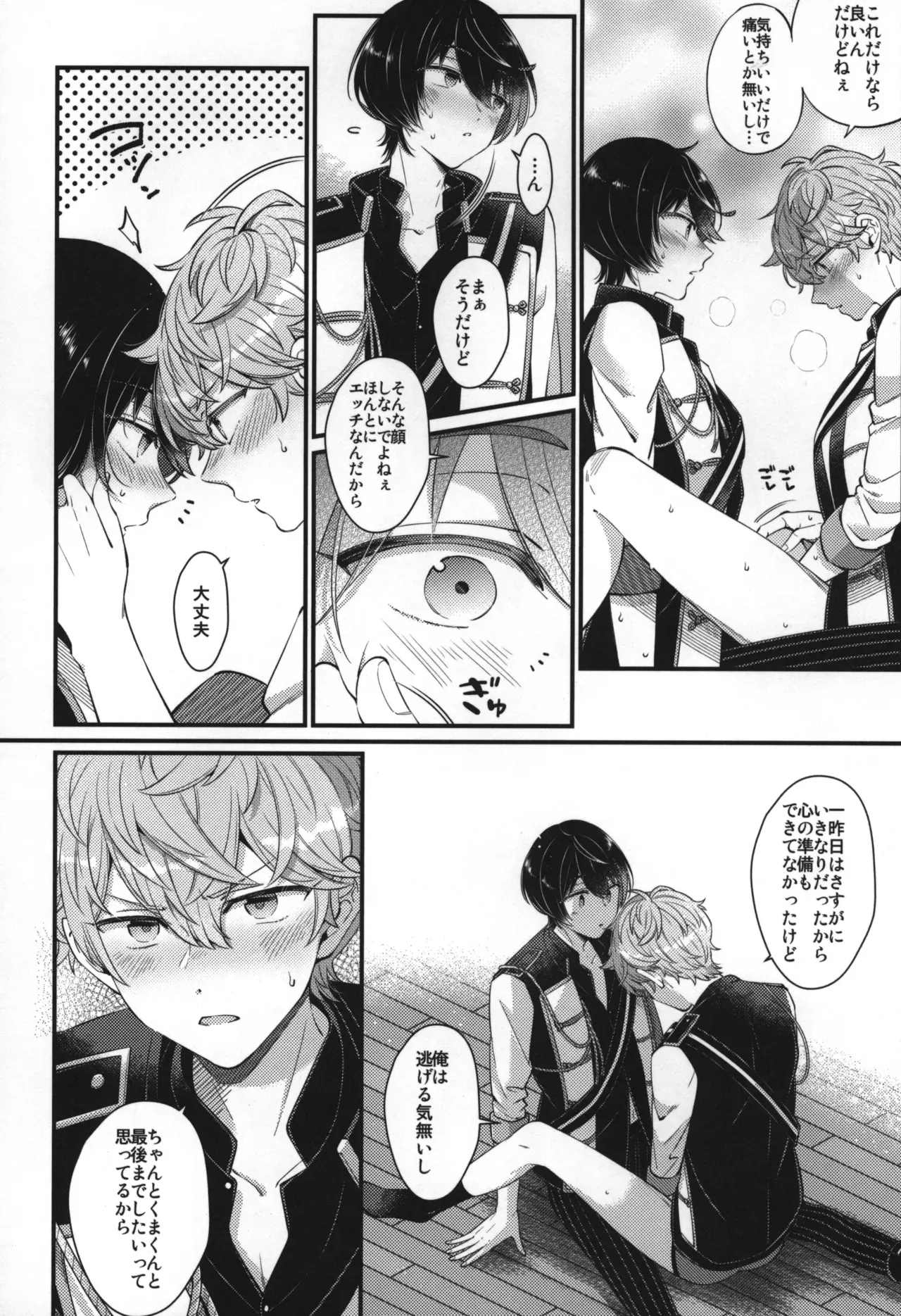 Page 234
