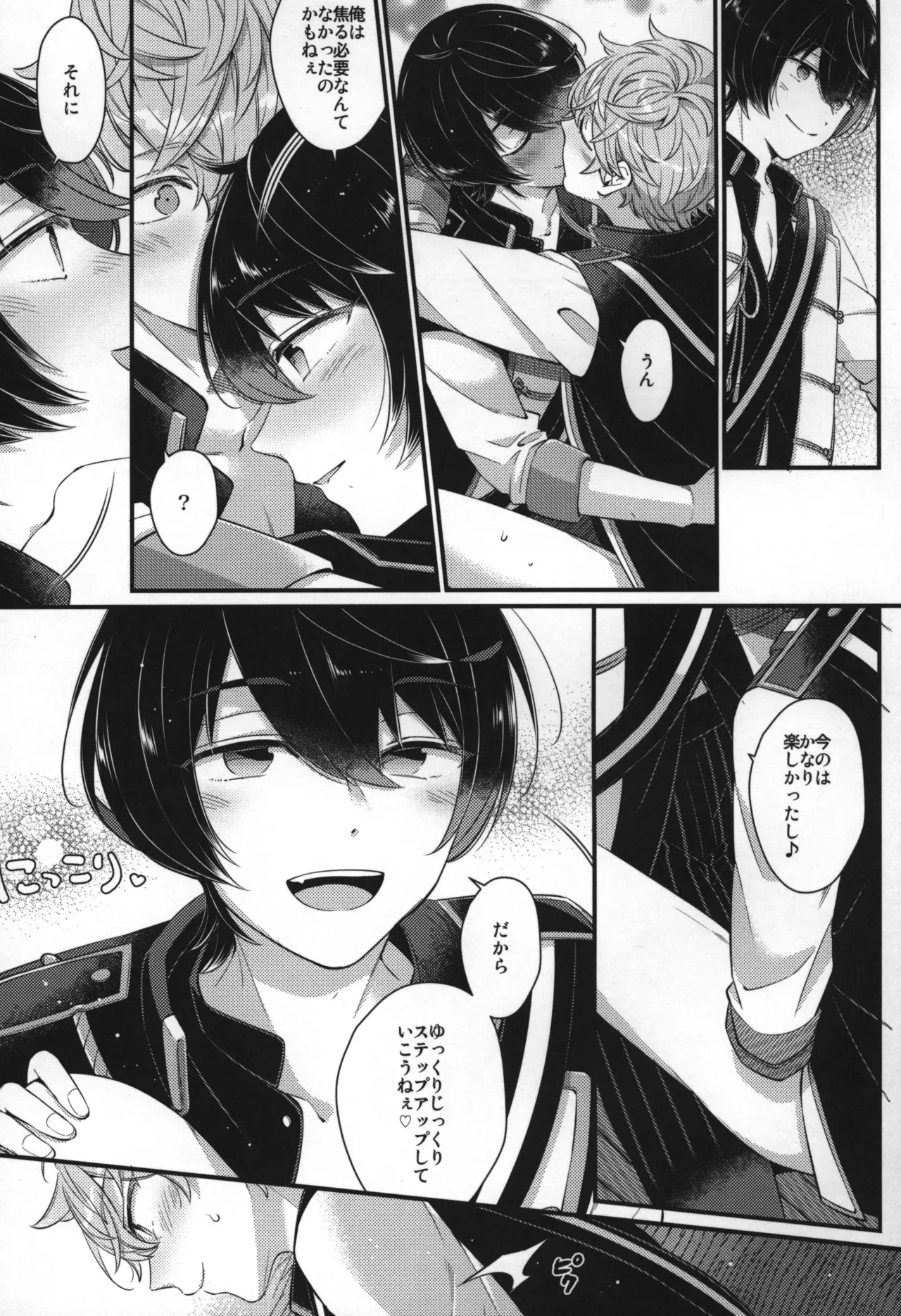 Page 235