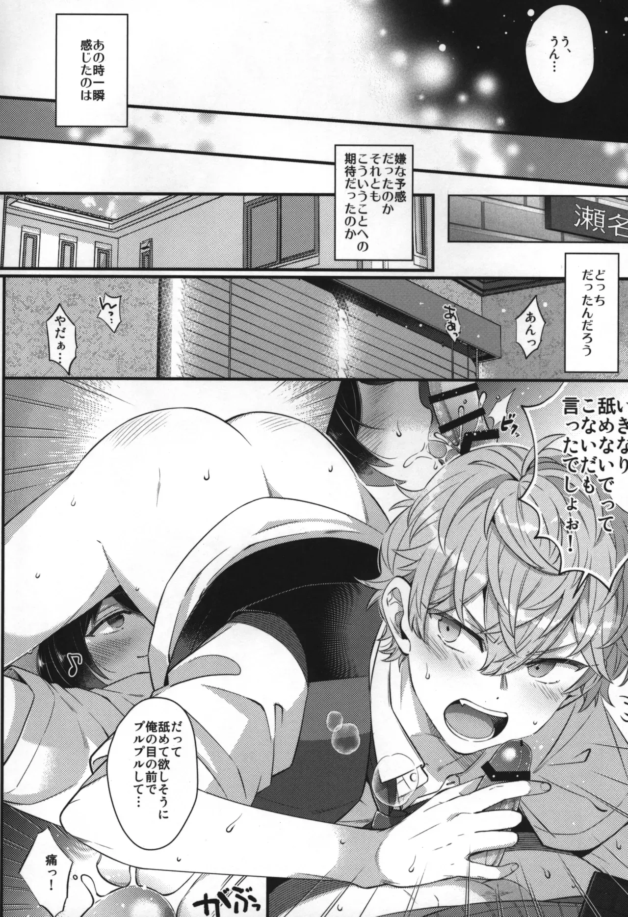 Page 236