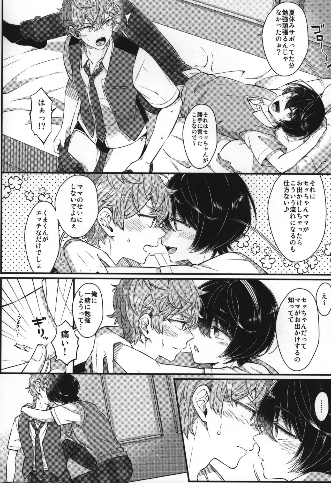 Page 240