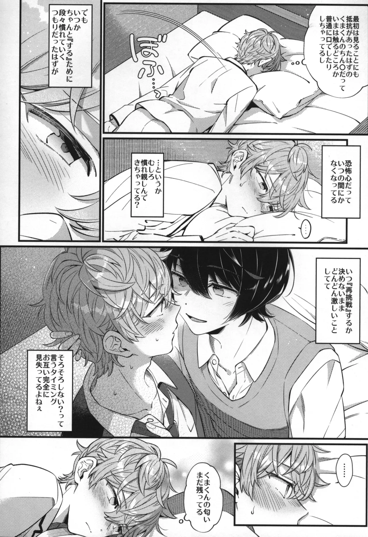 Page 244