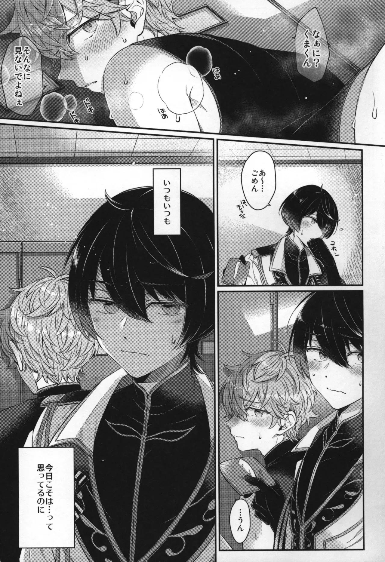 Page 251