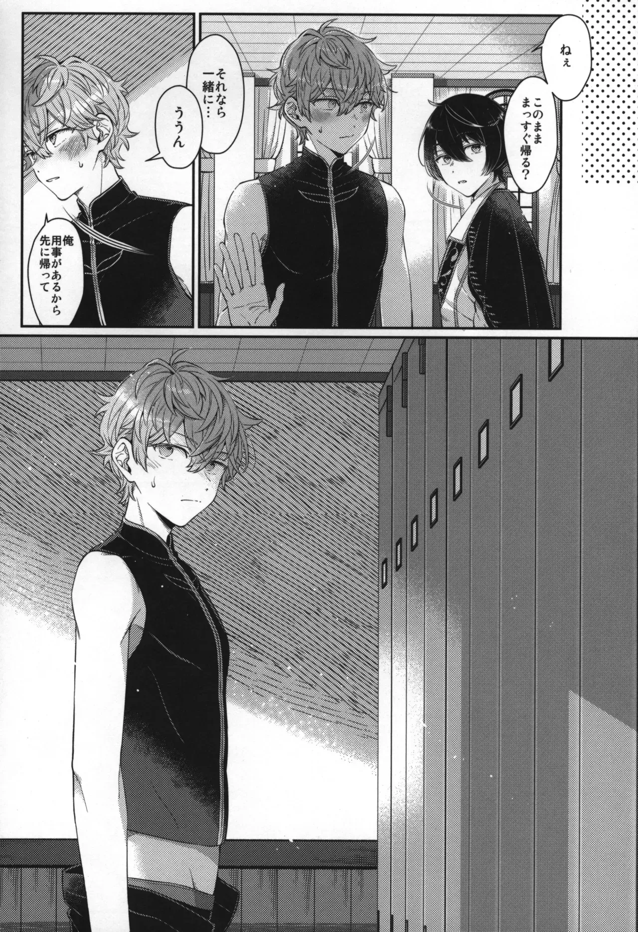 Page 252