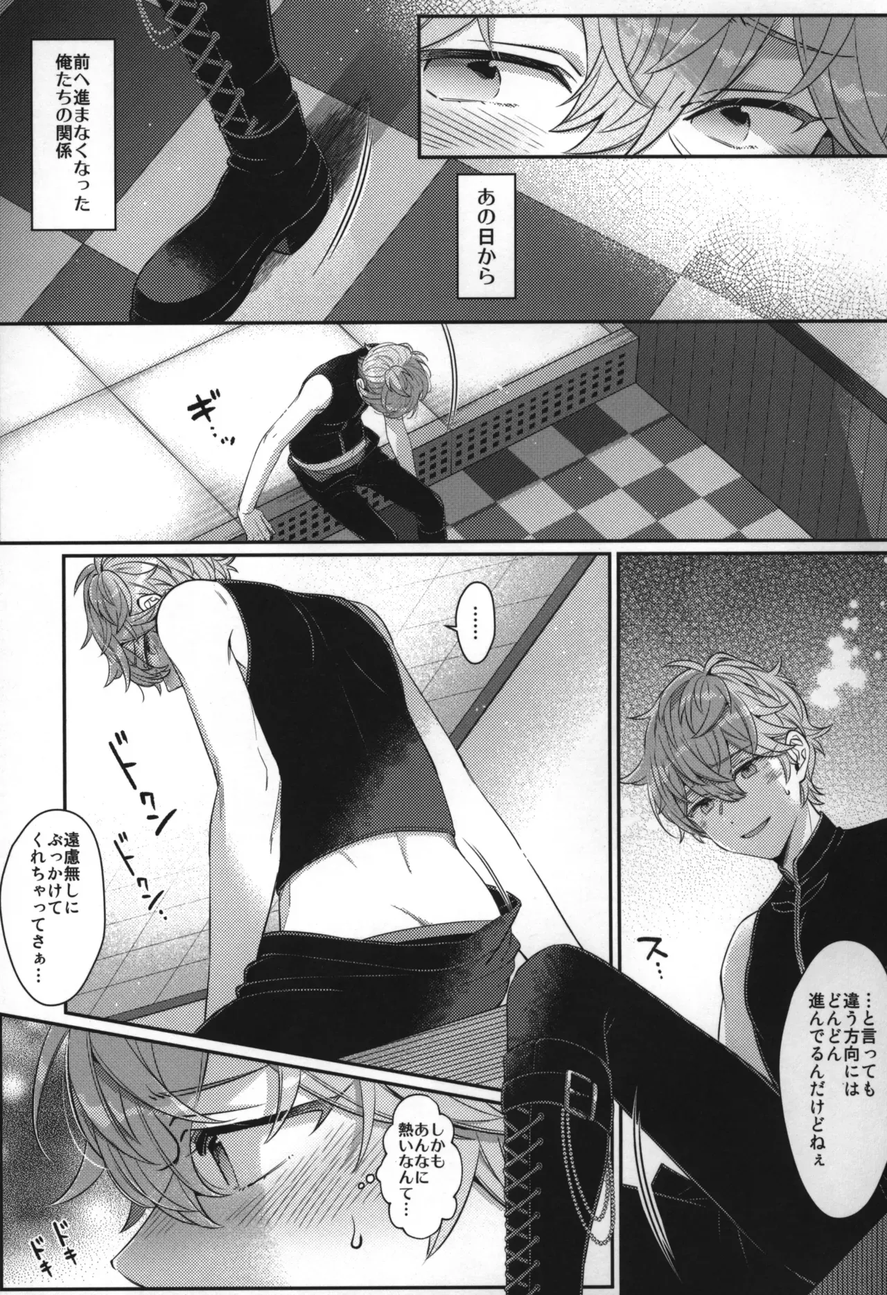 Page 253