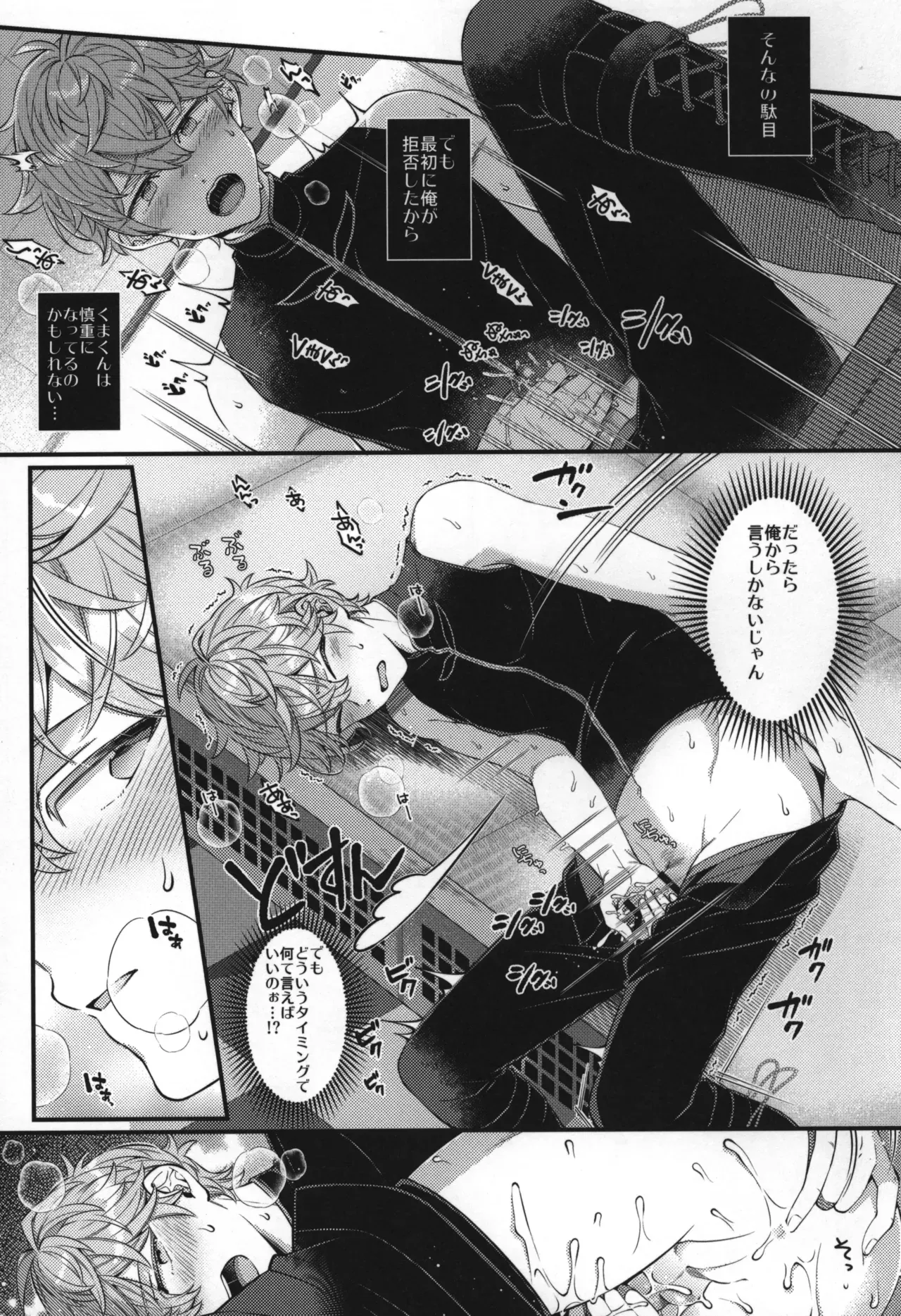 Page 255