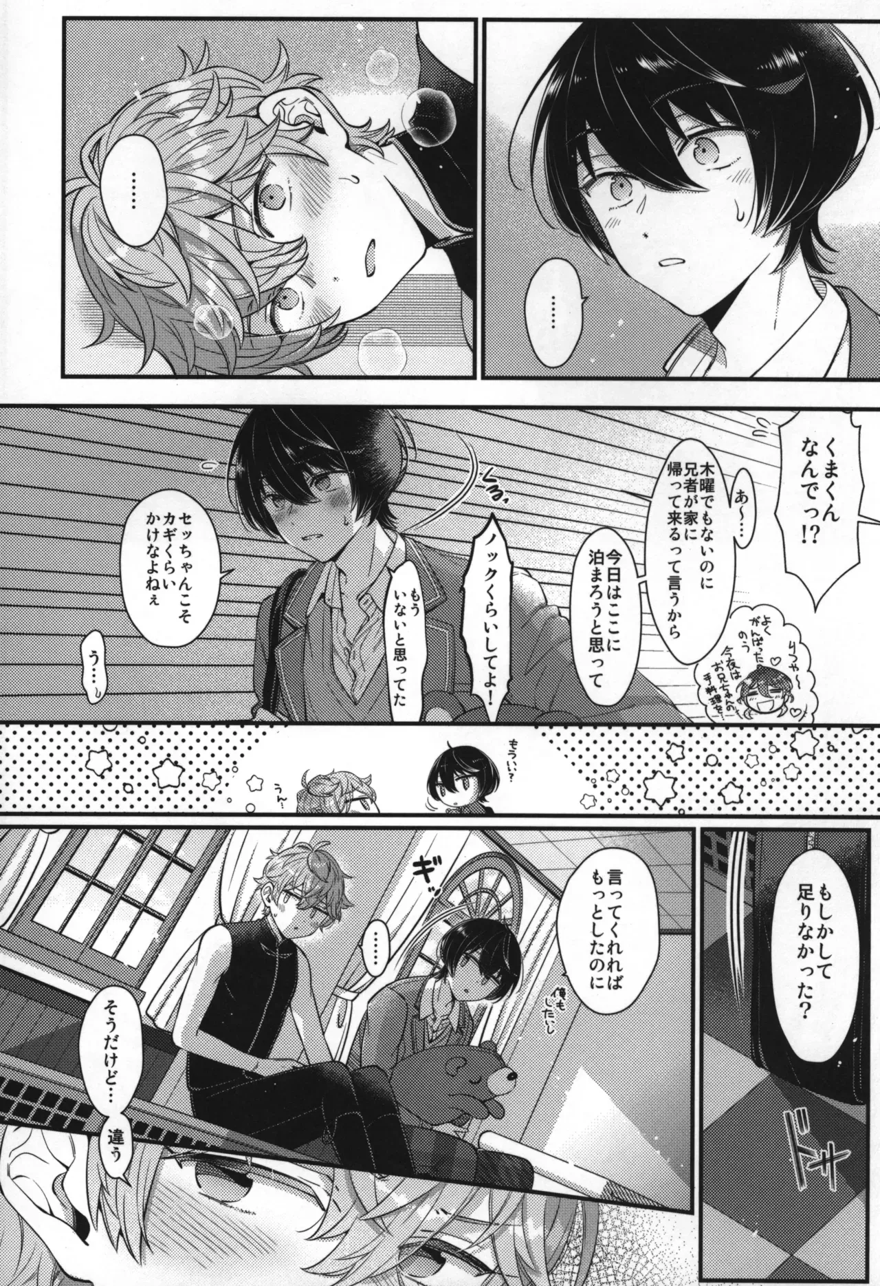 Page 258