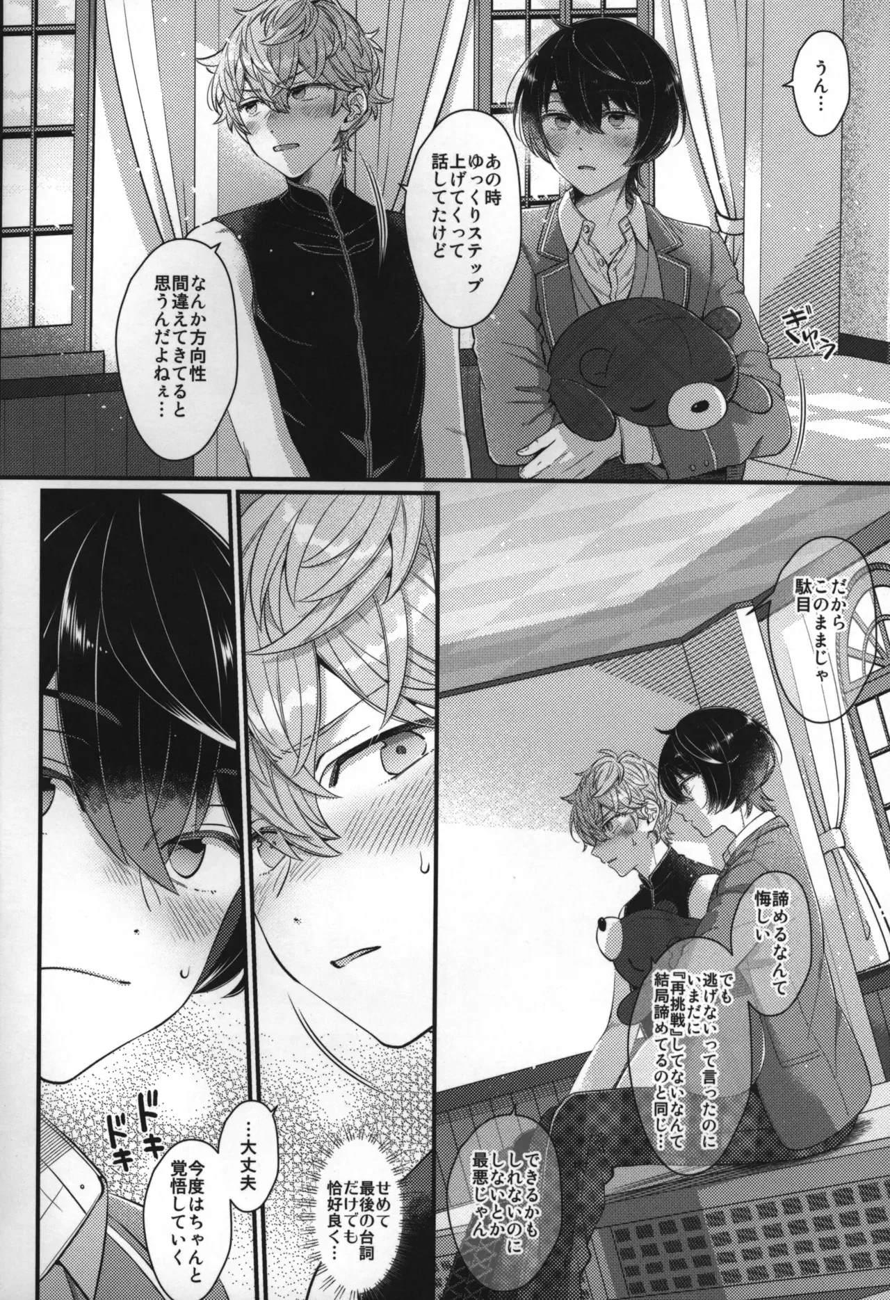 Page 260
