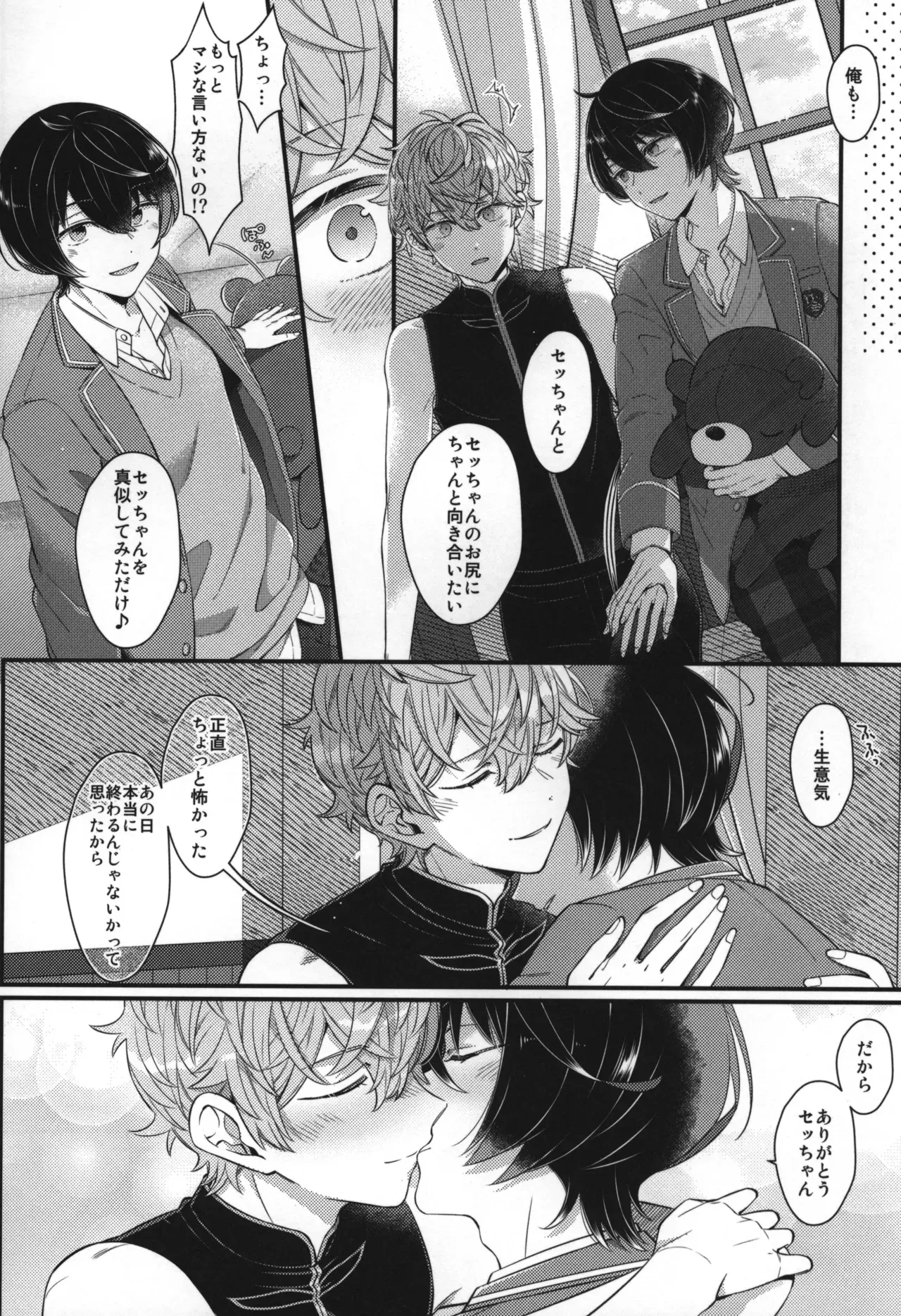 Page 262
