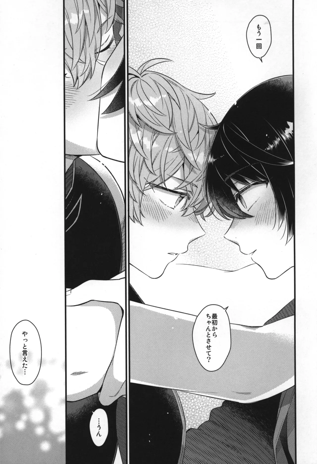Page 263