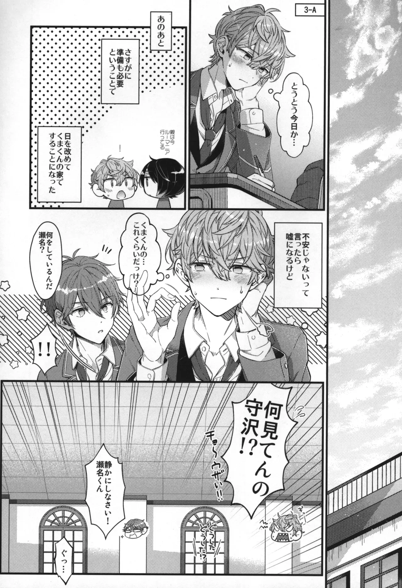 Page 264