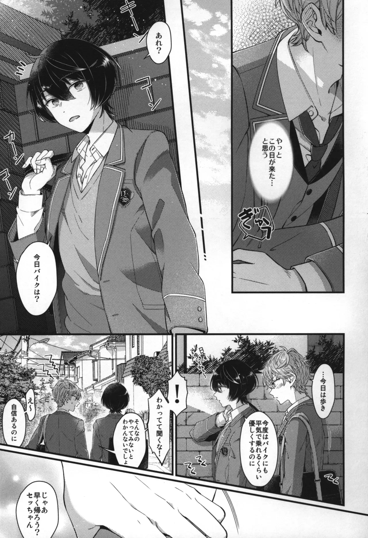 Page 265