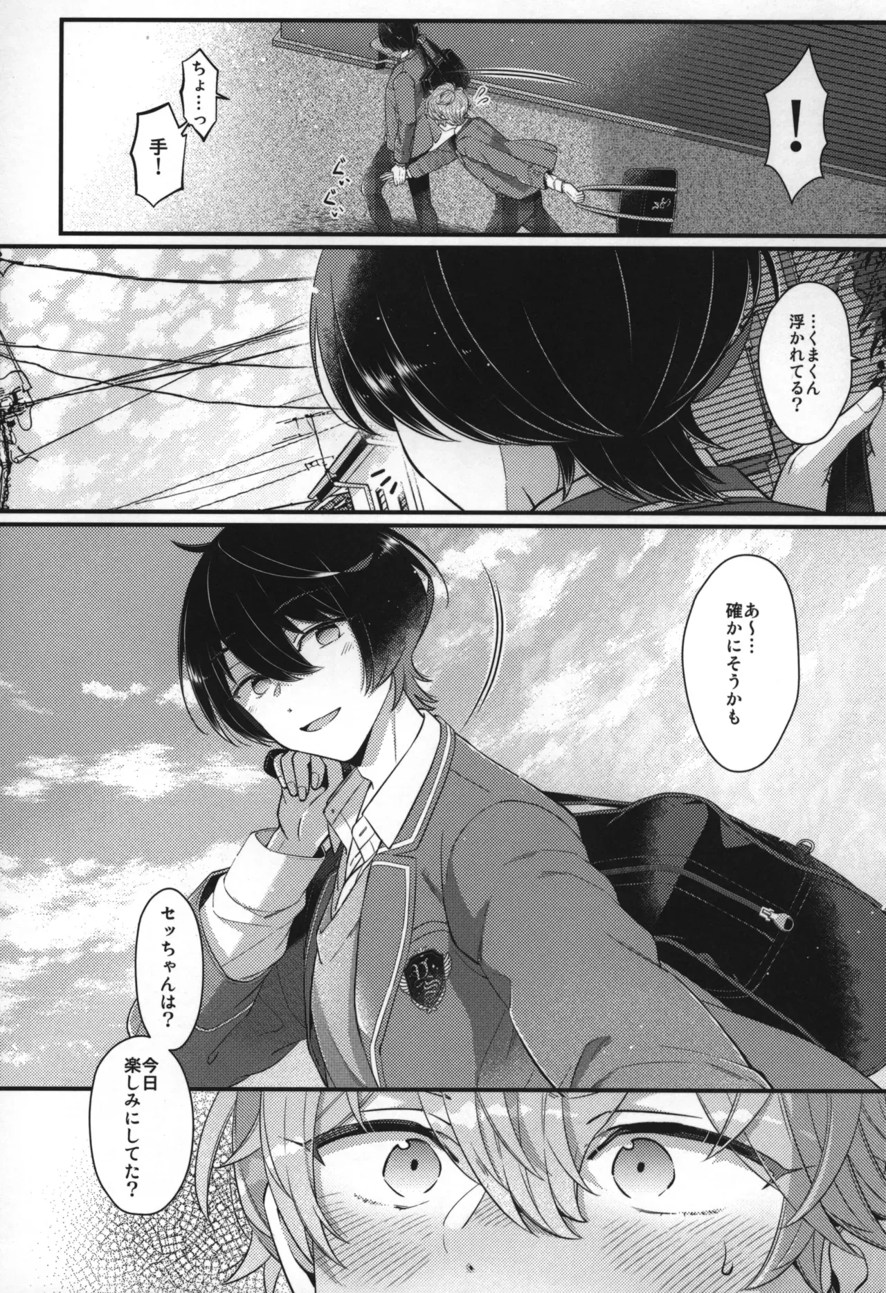 Page 266