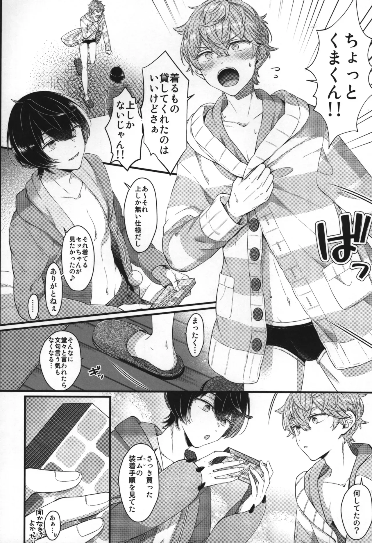 Page 268