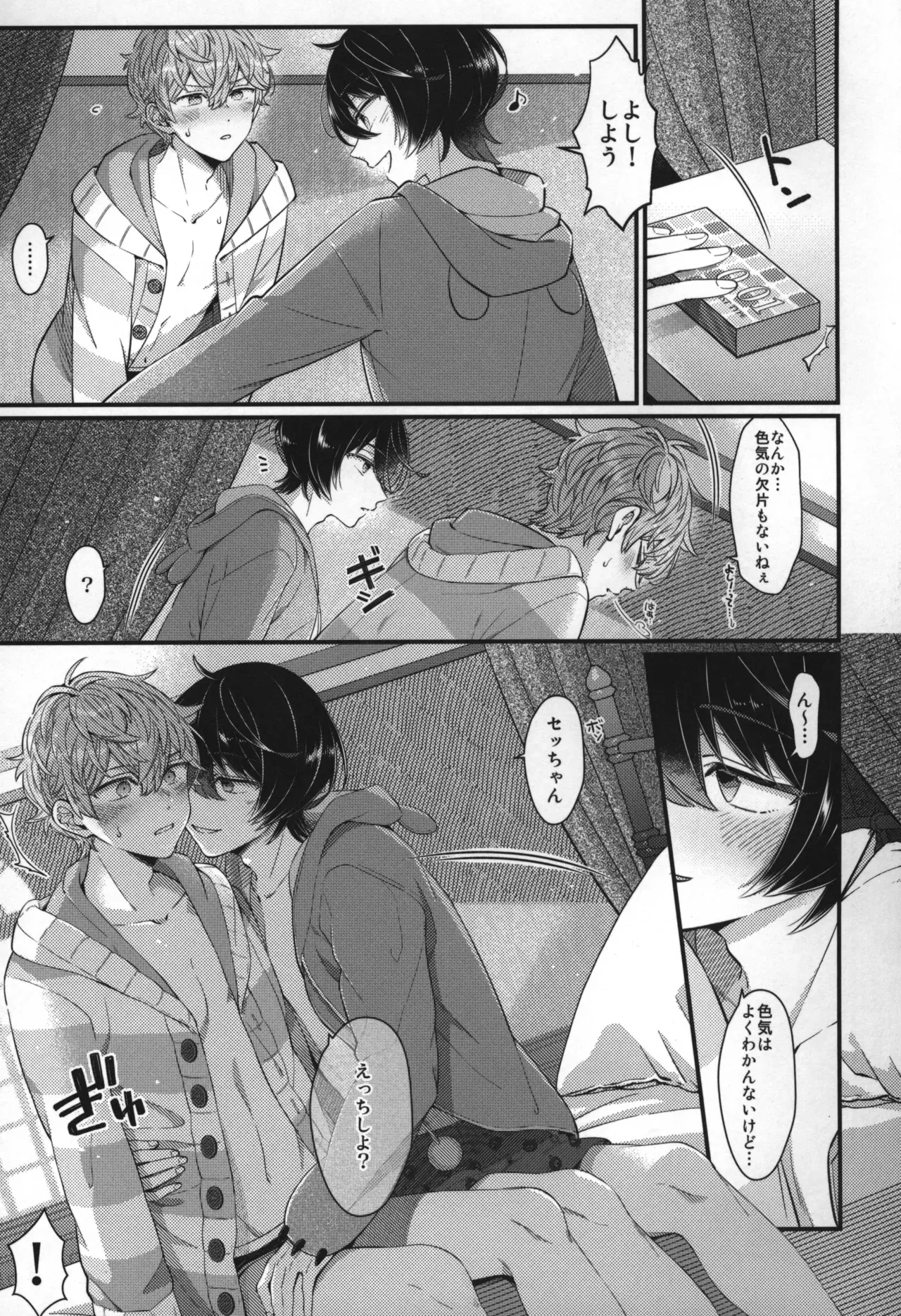 Page 269