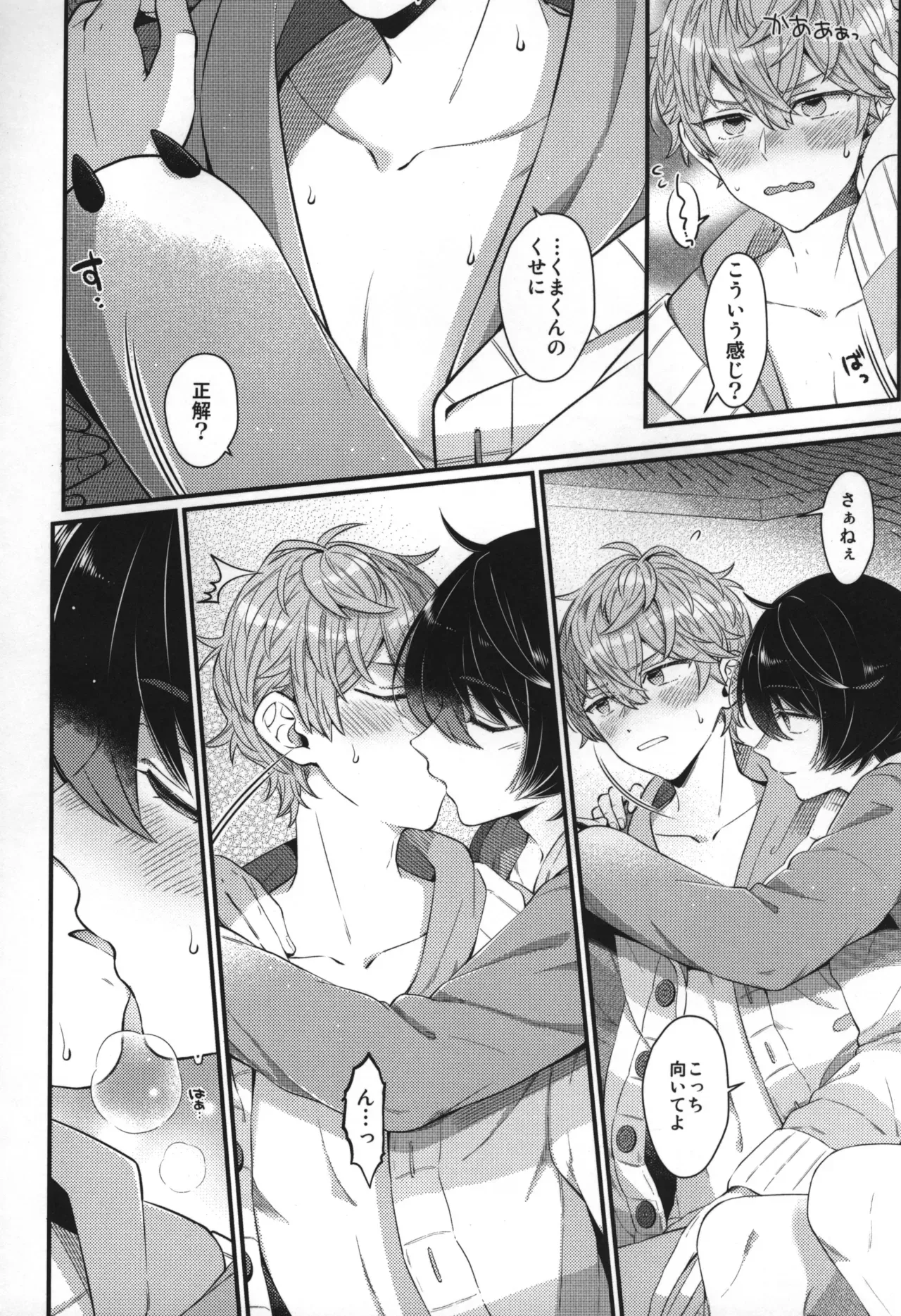 Page 270