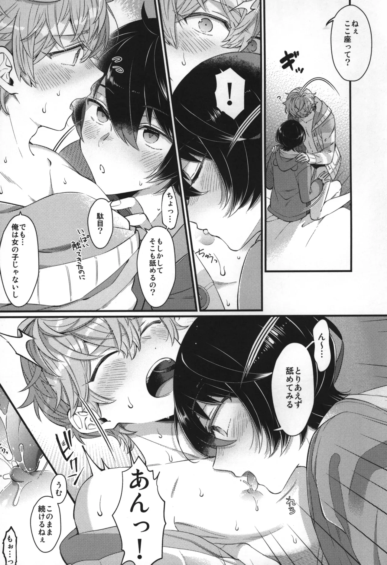 Page 271