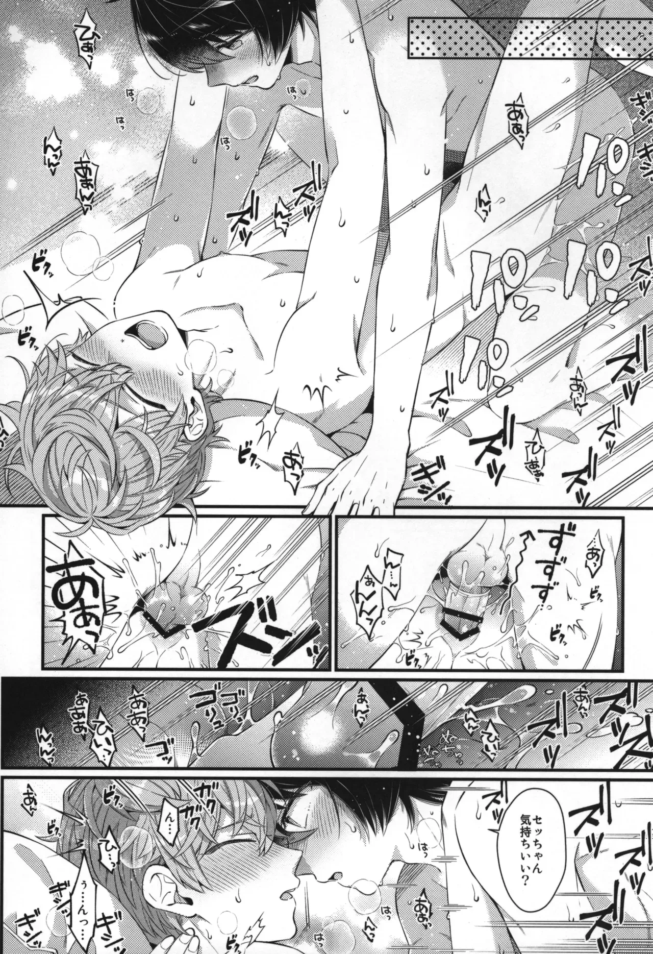 Page 286