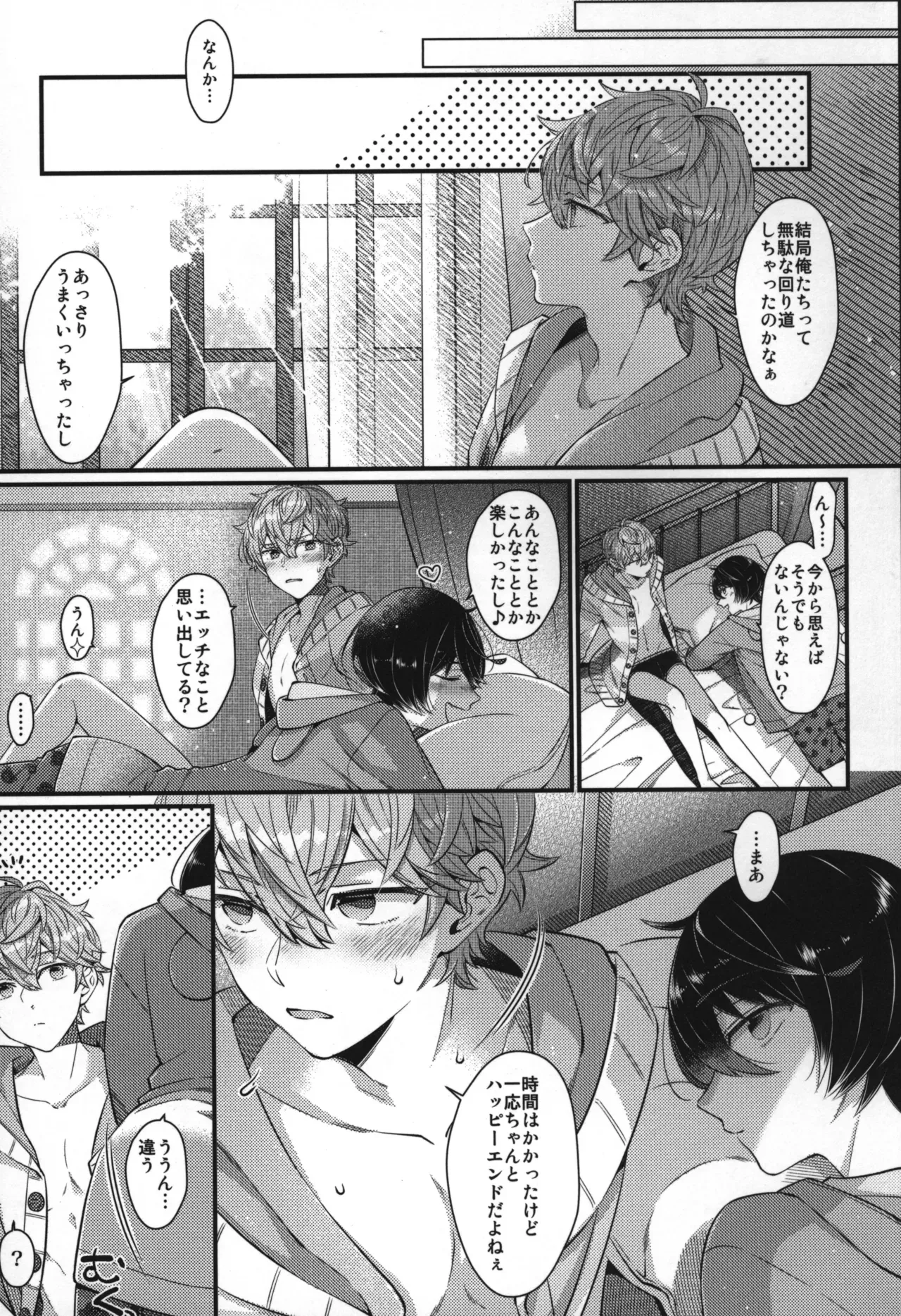 Page 293