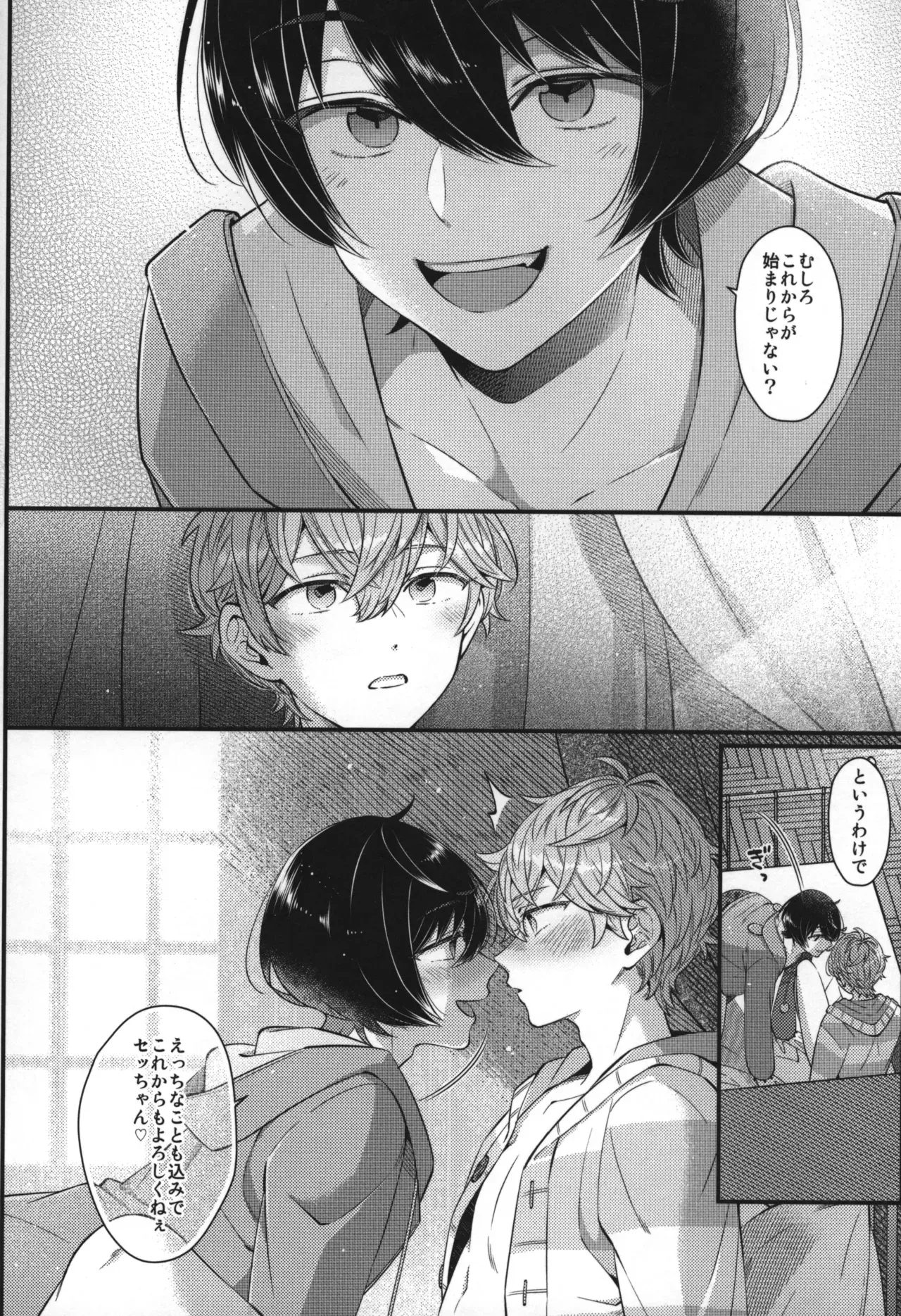 Page 294