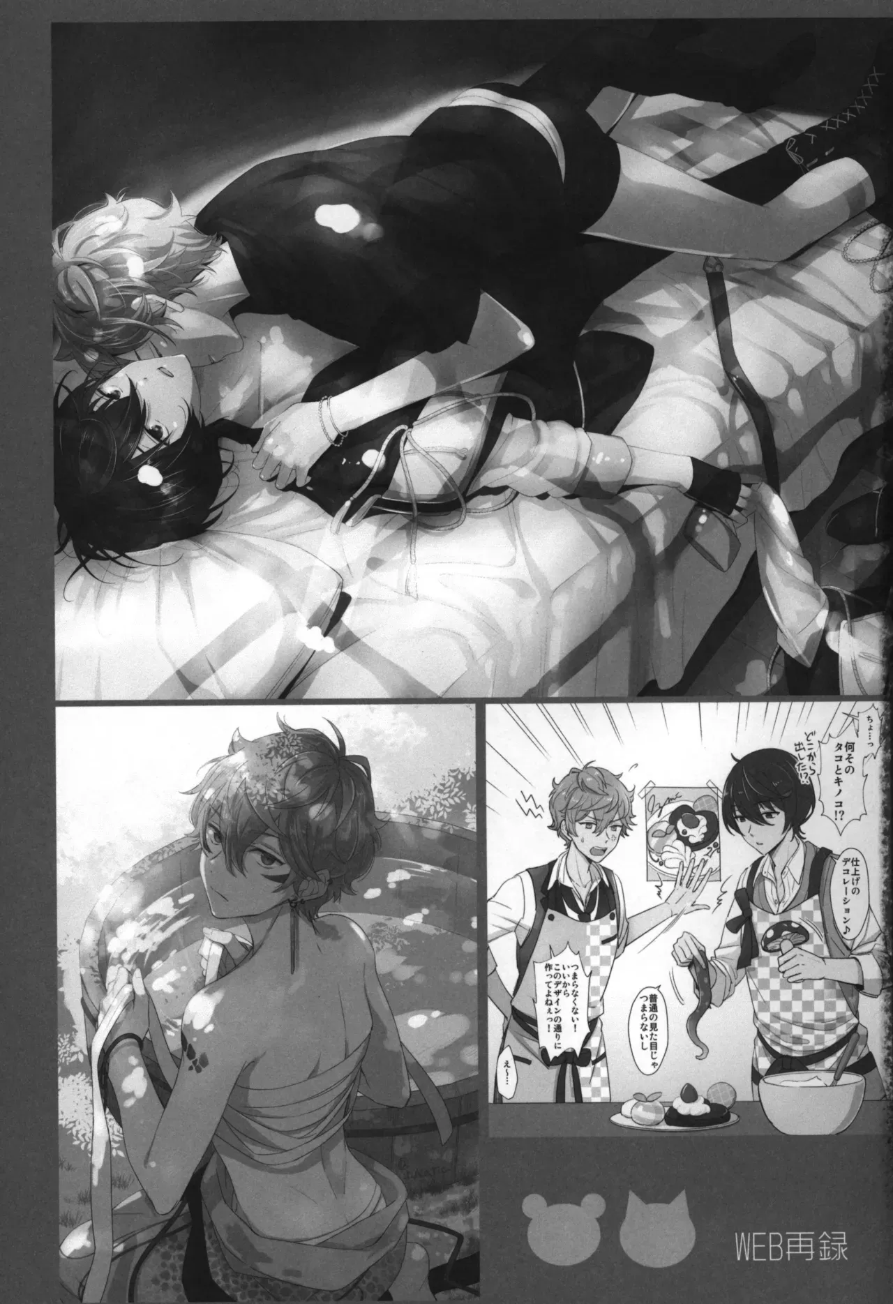 Page 297