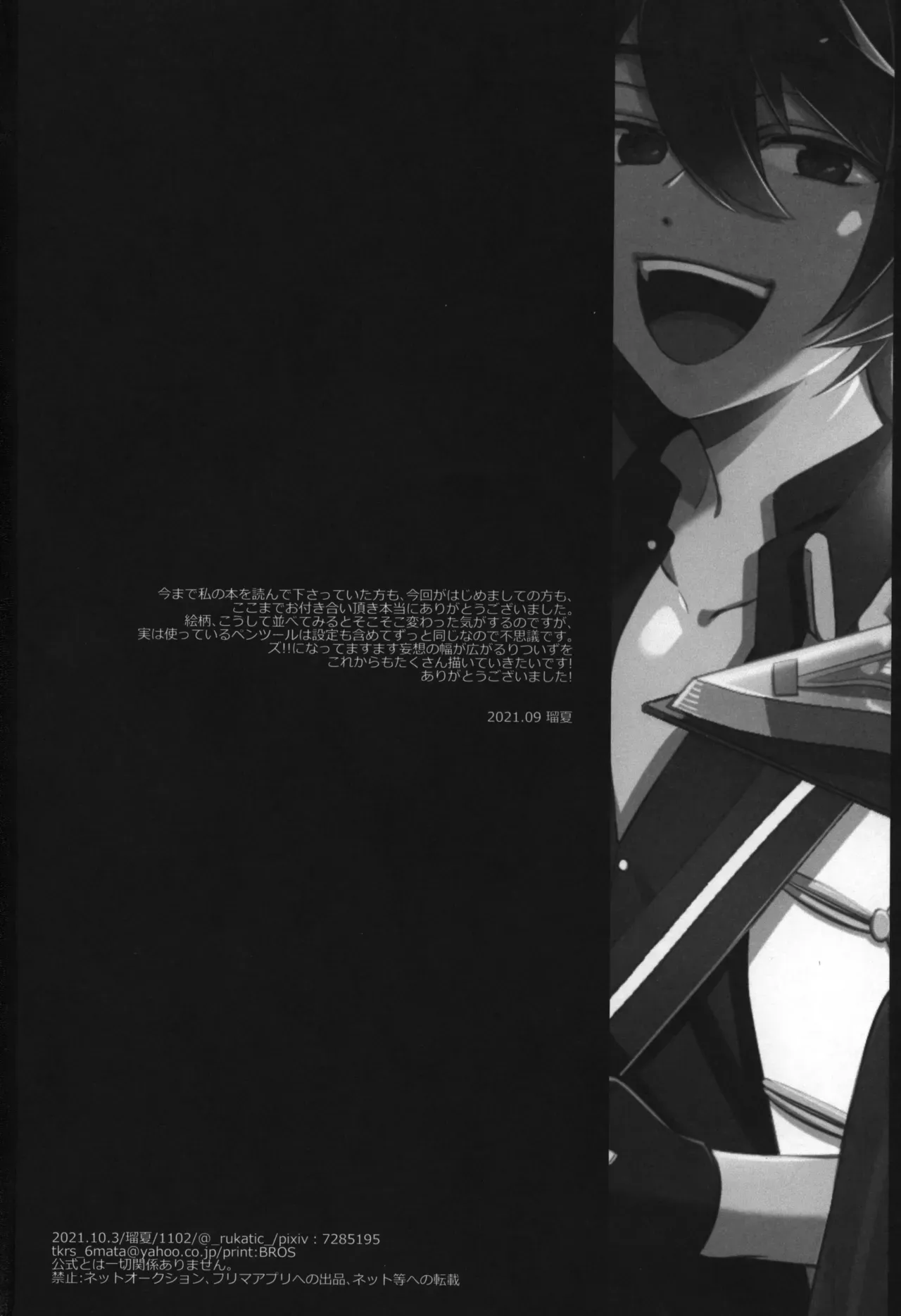 Page 298