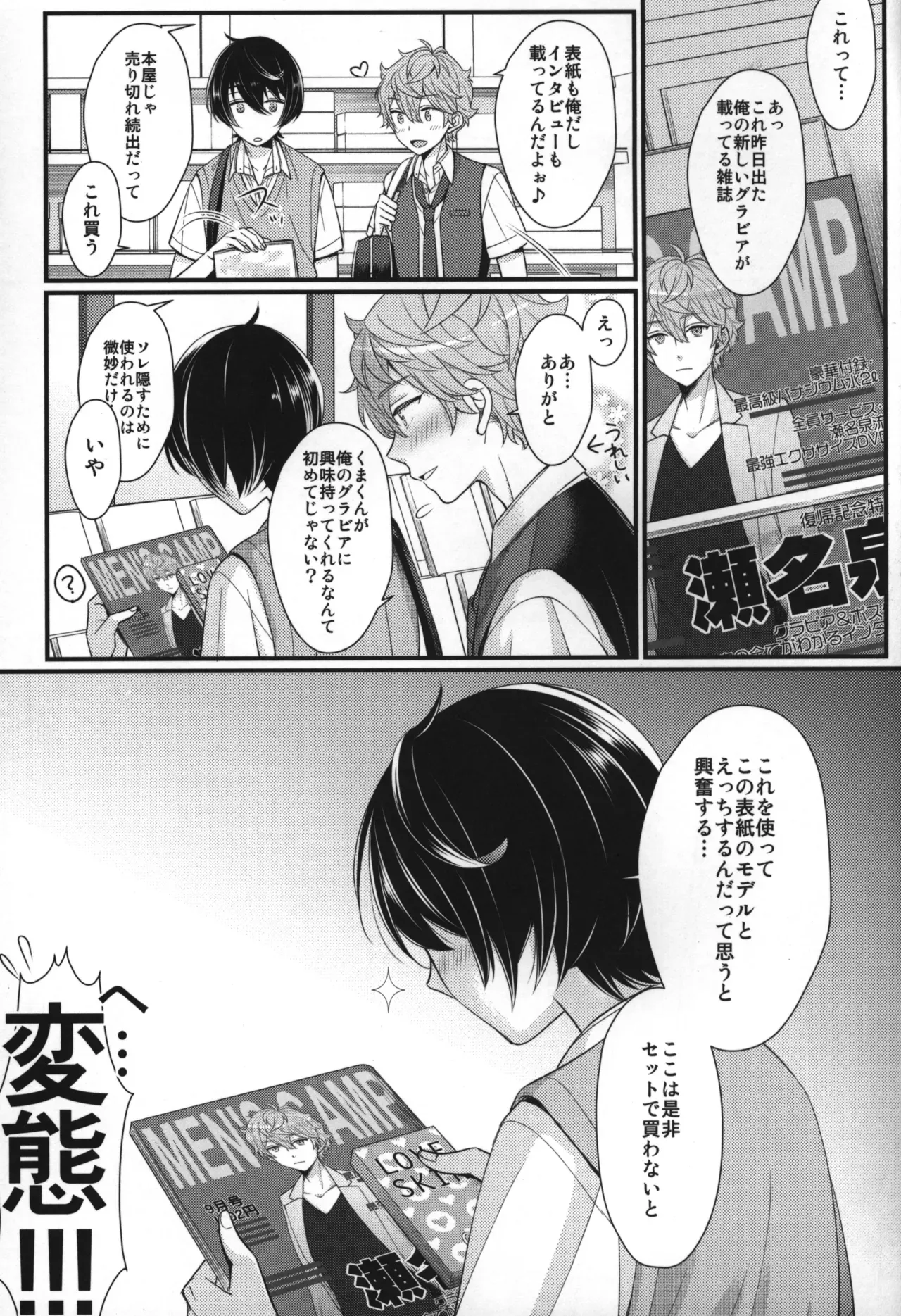 Page 45