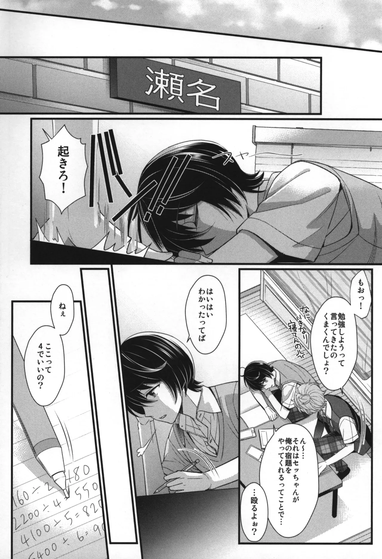 Page 46