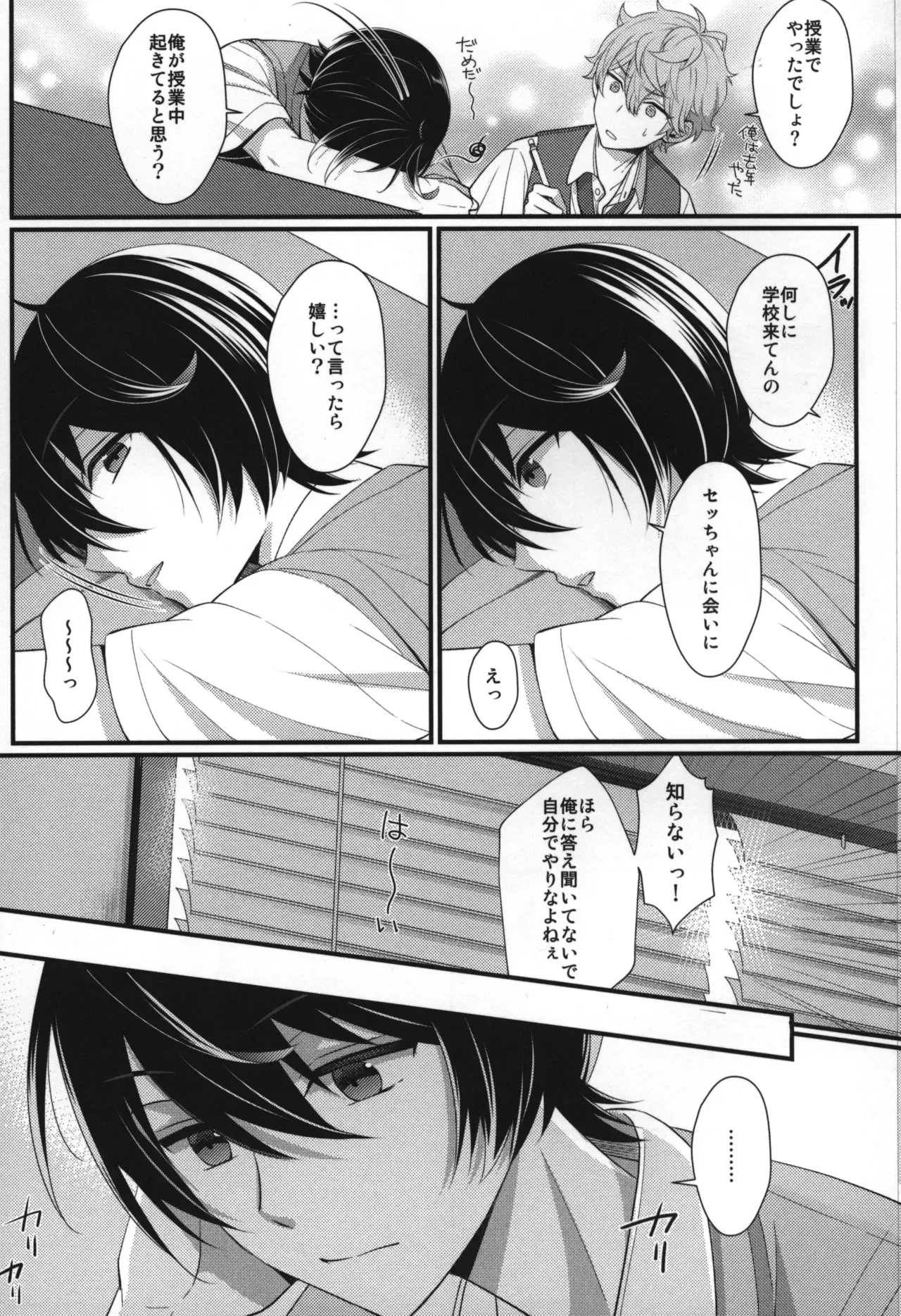 Page 47