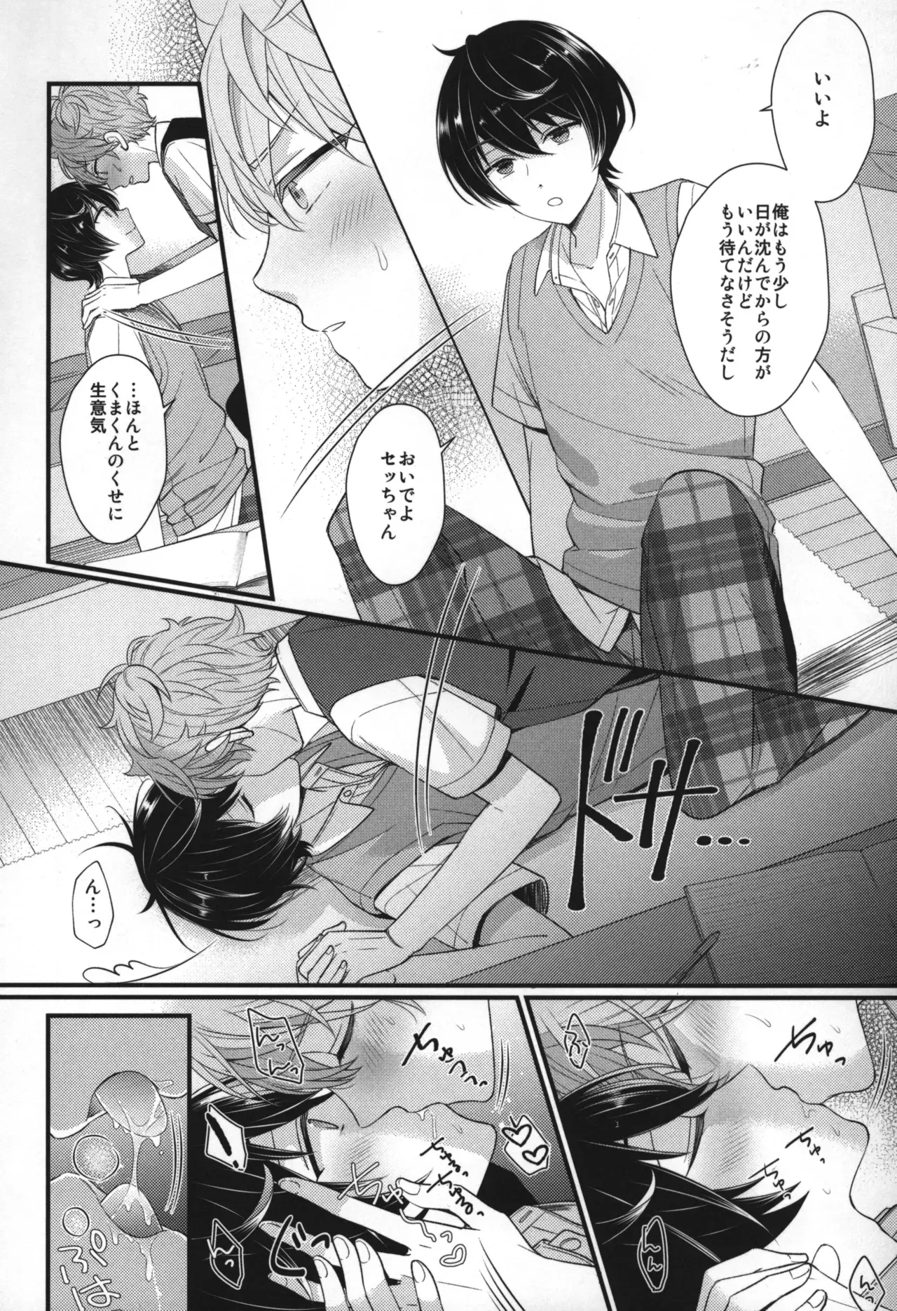 Page 52