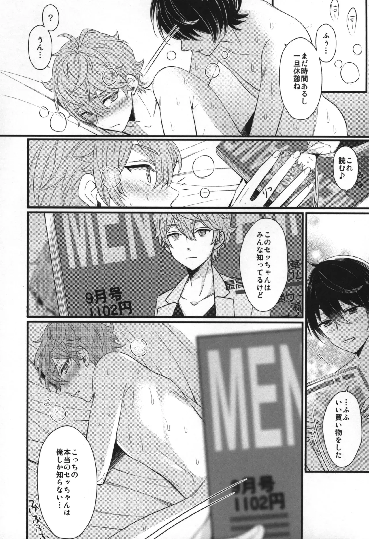 Page 60
