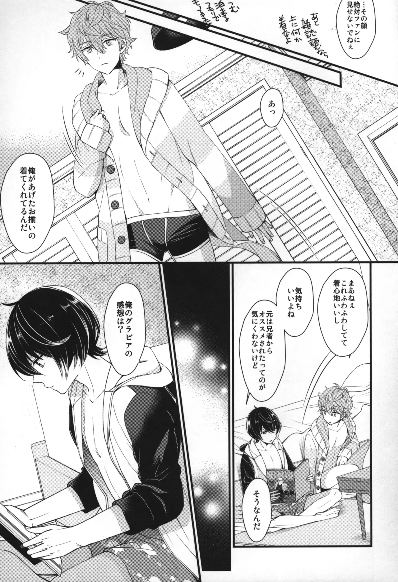 Page 61