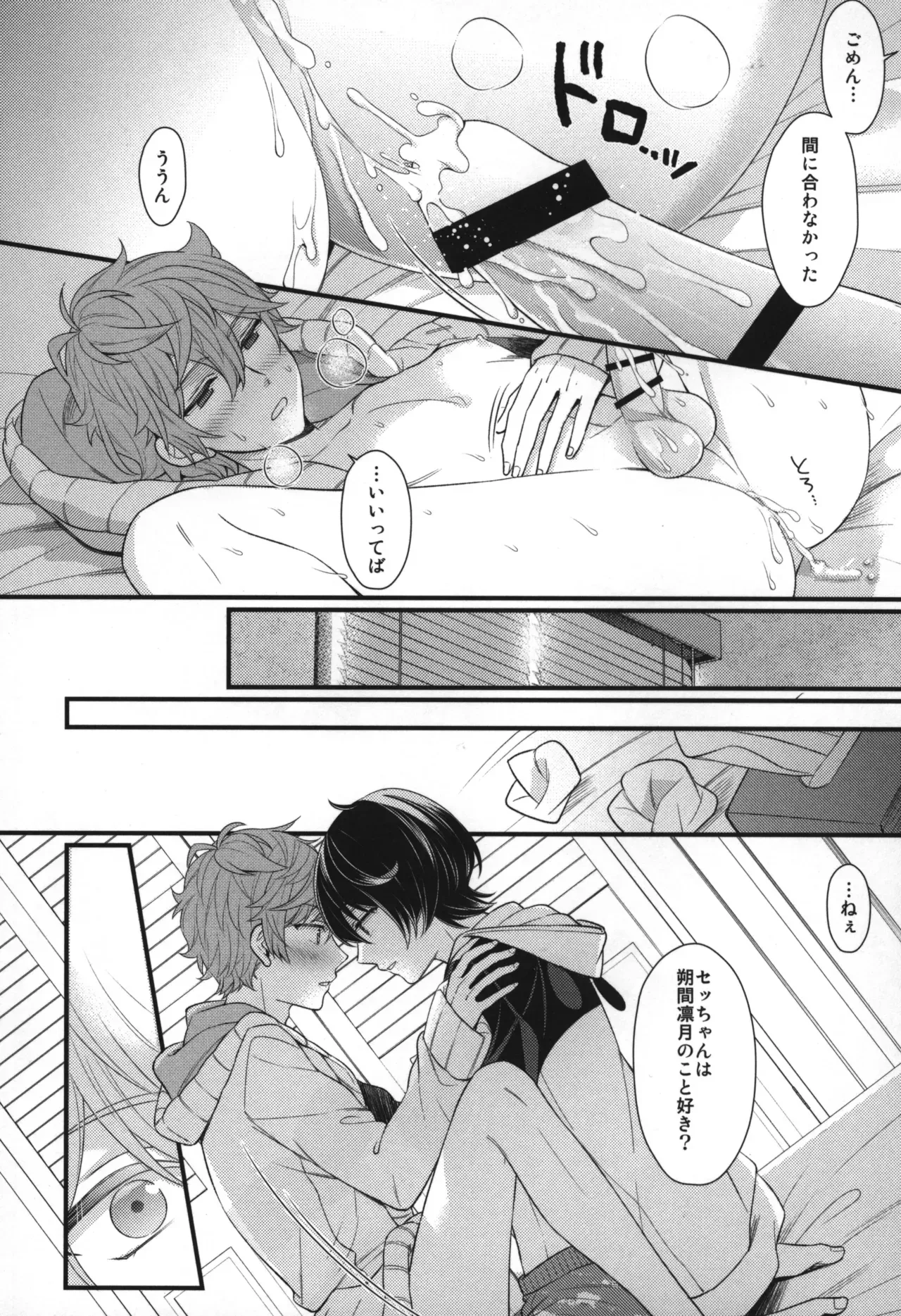 Page 76