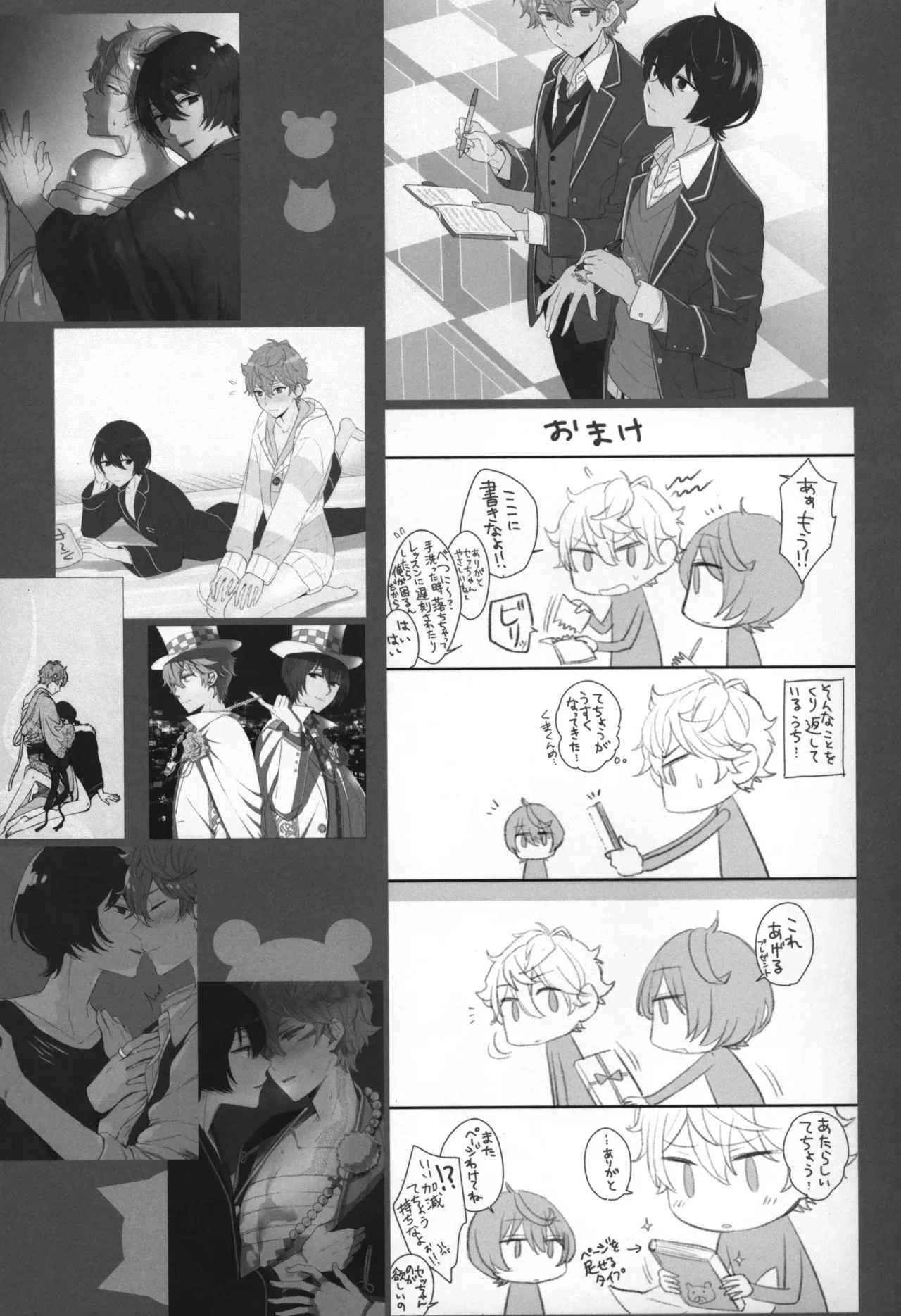 Page 81