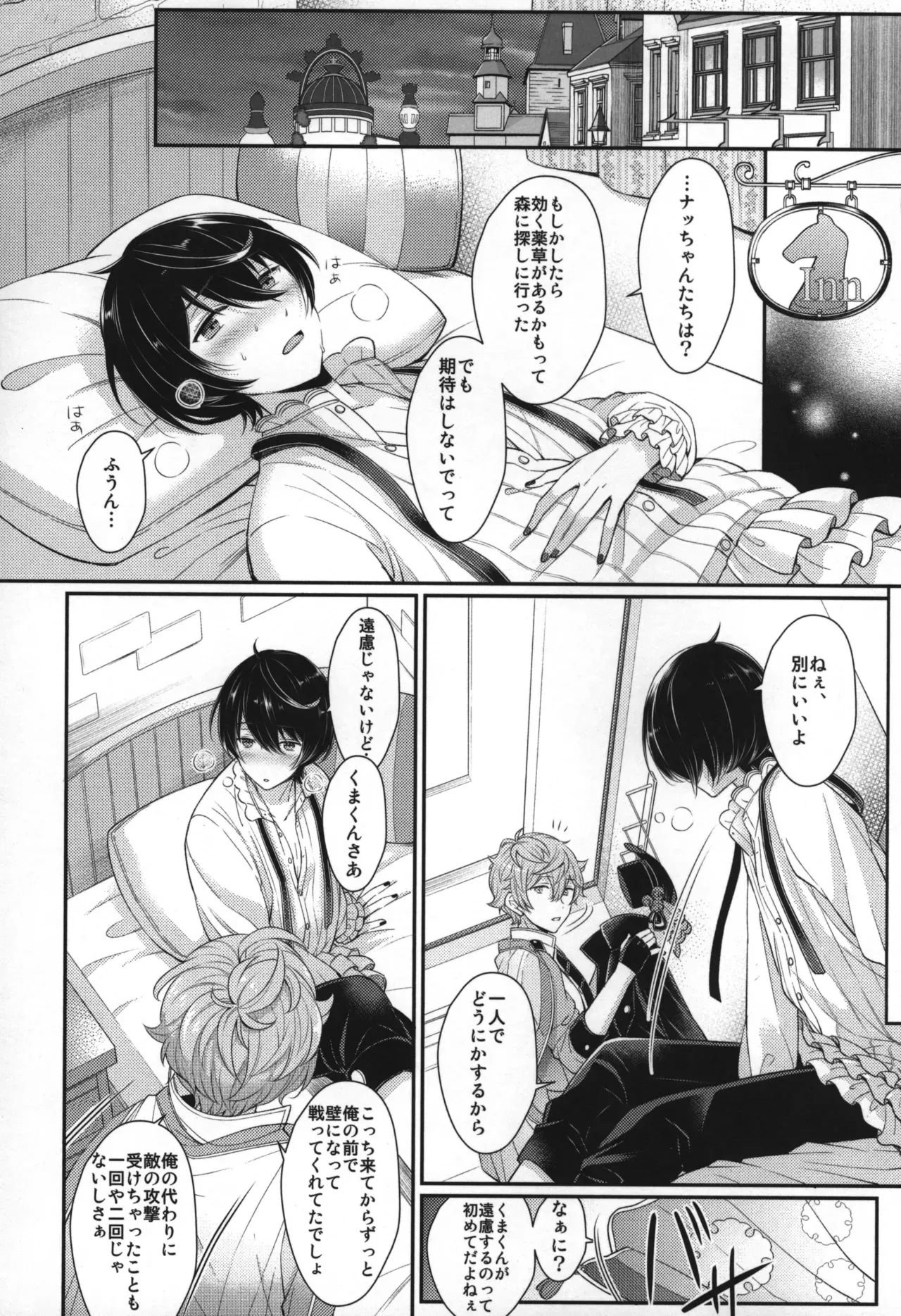 Page 84